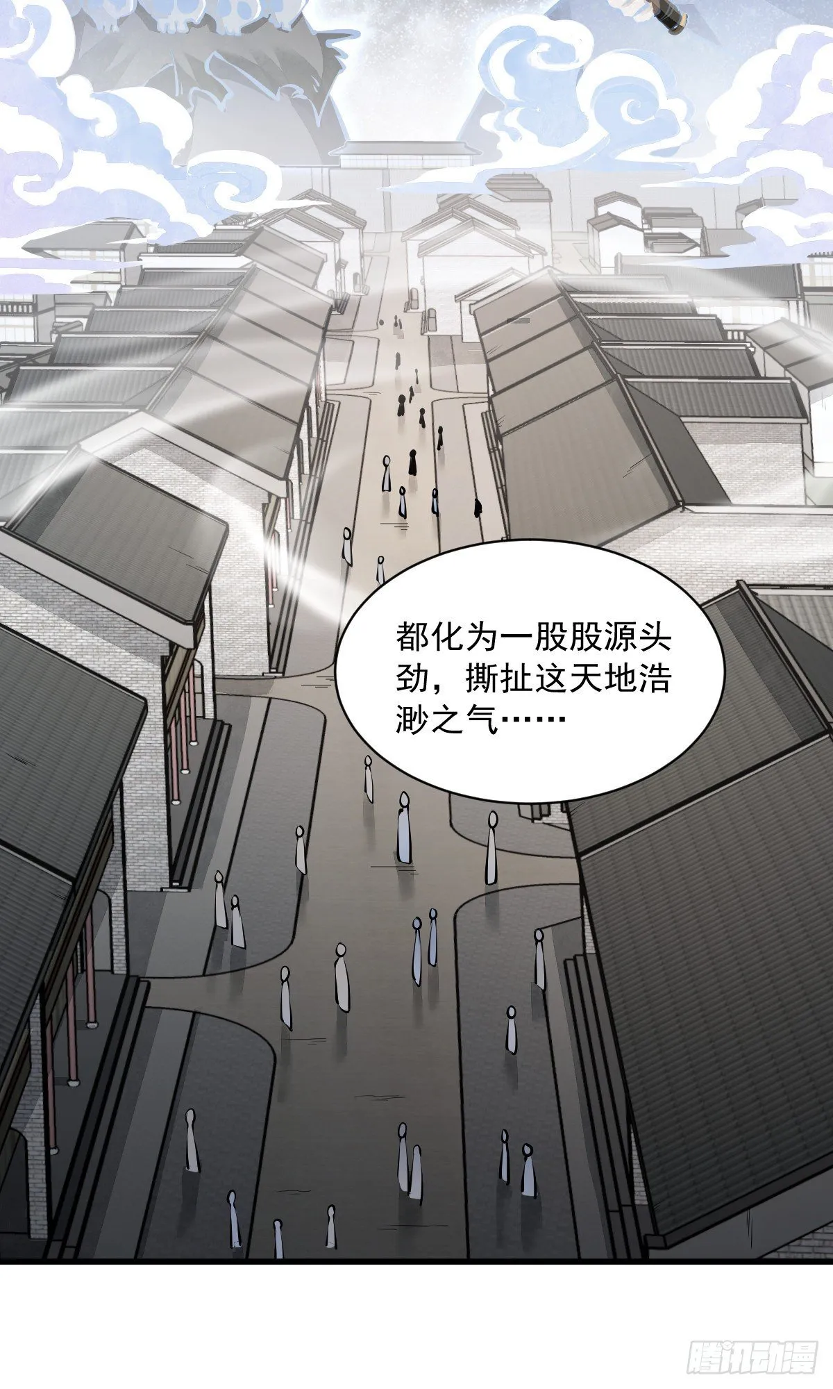 第60话 第36页