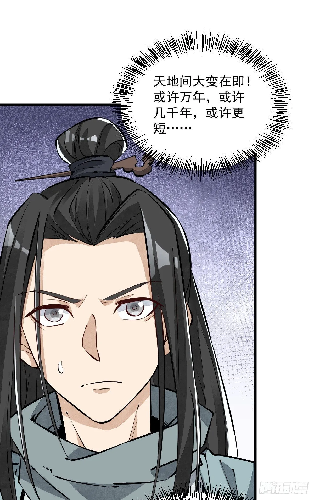 第60话 第37页