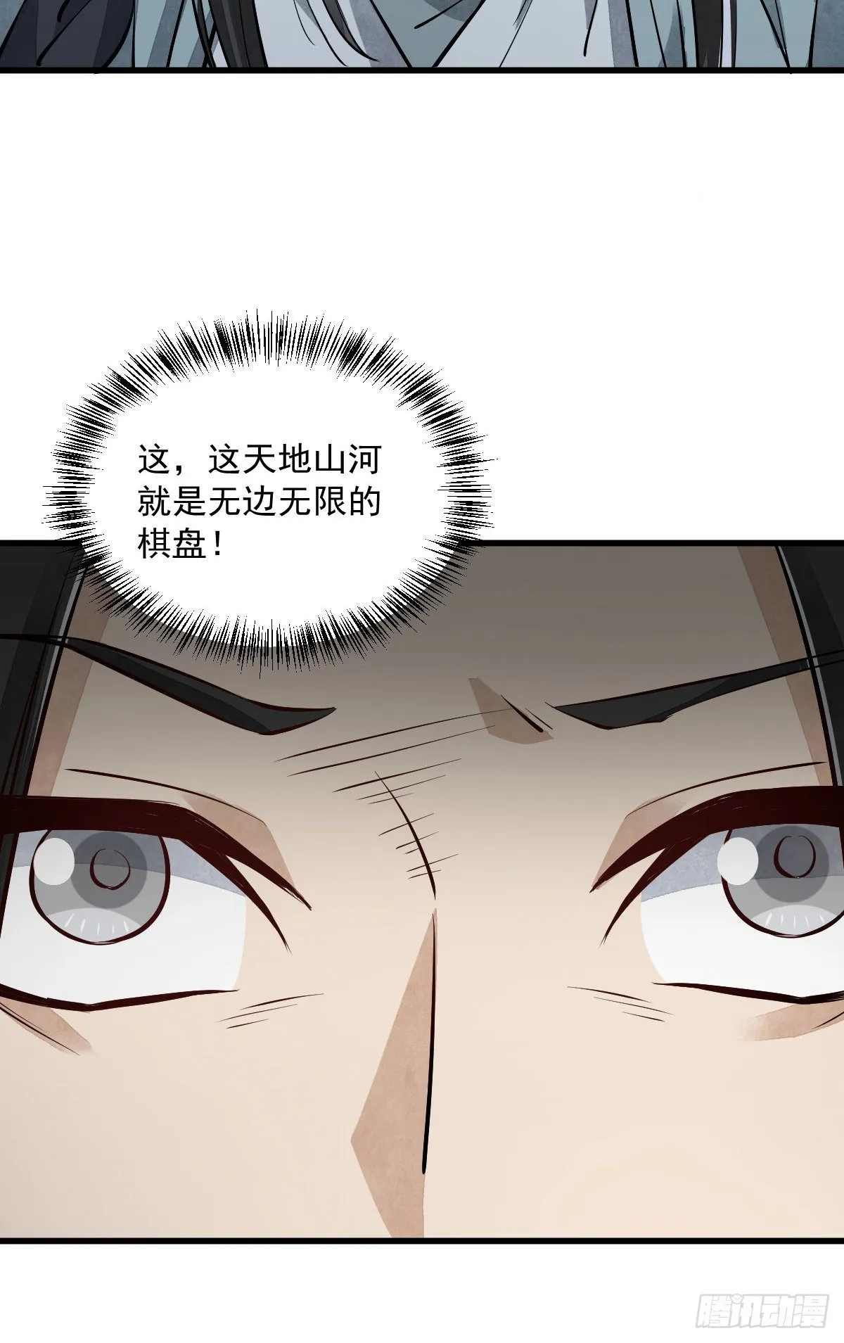 第60话 第41页
