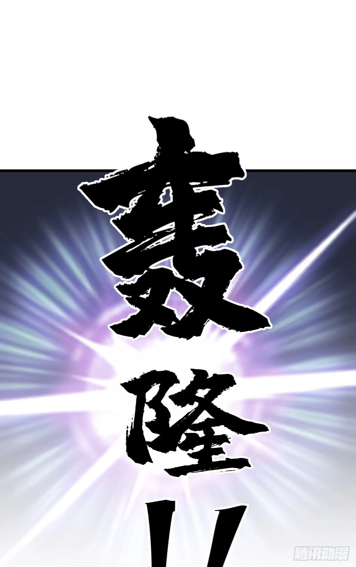 第60话 第42页
