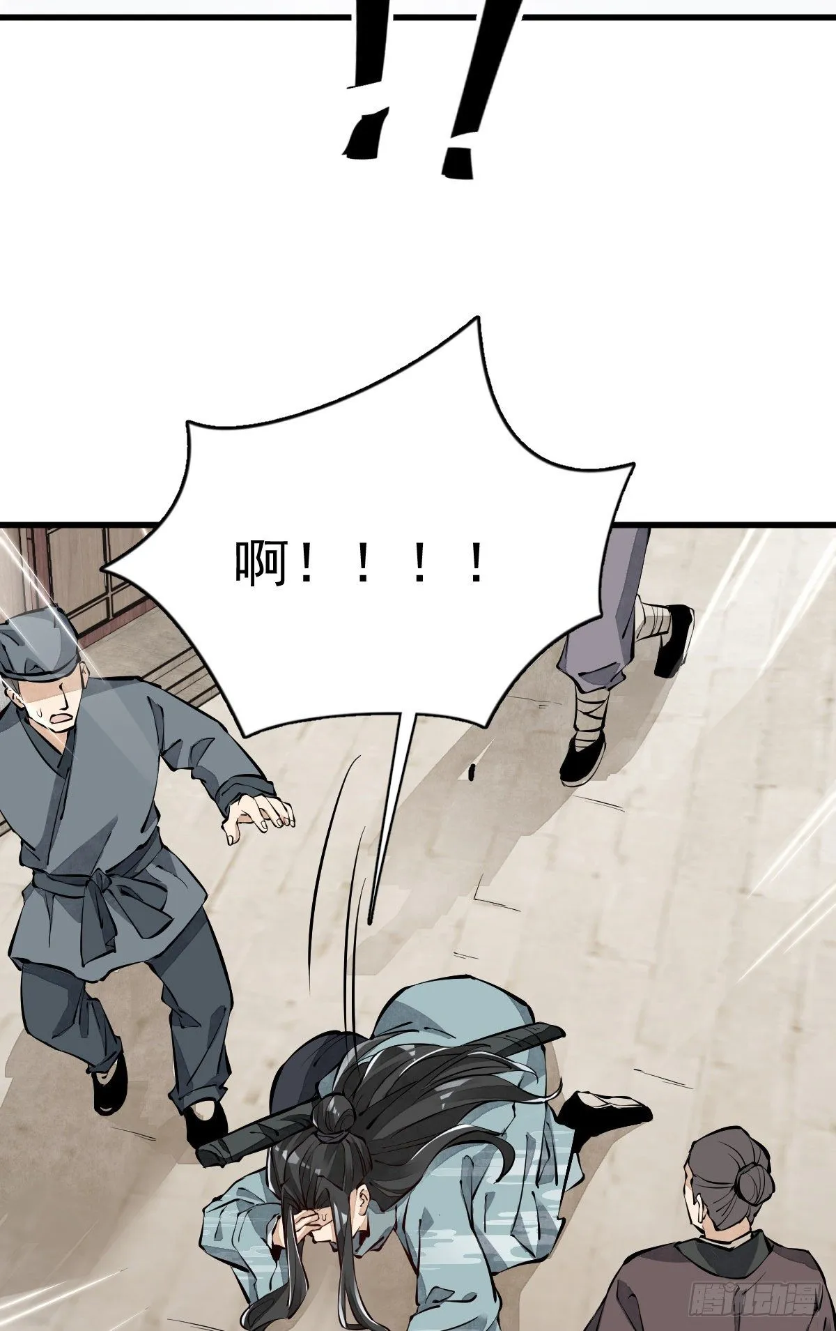 第60话 第43页