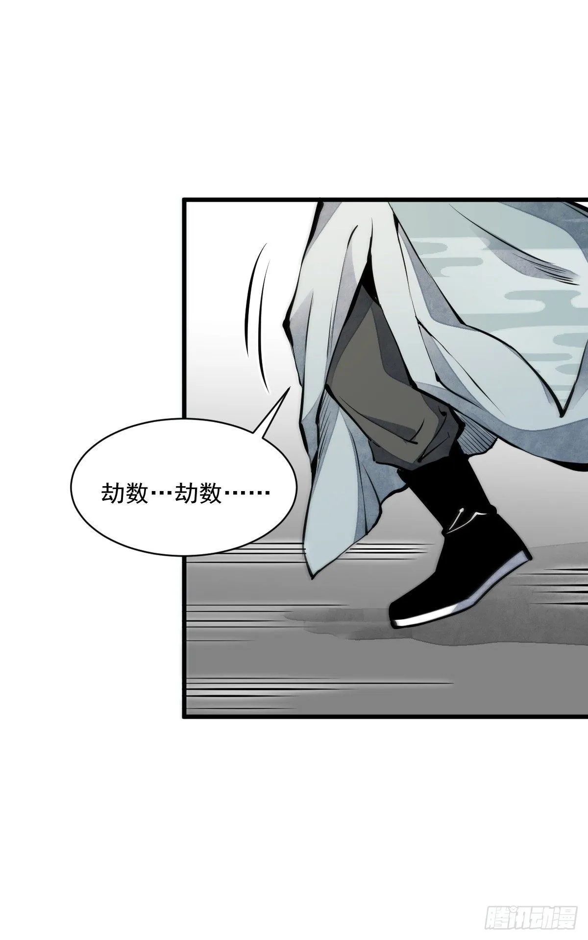第61话 第2页