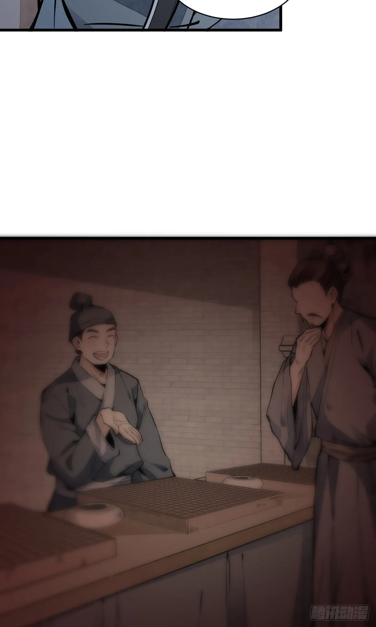 第61话 第5页