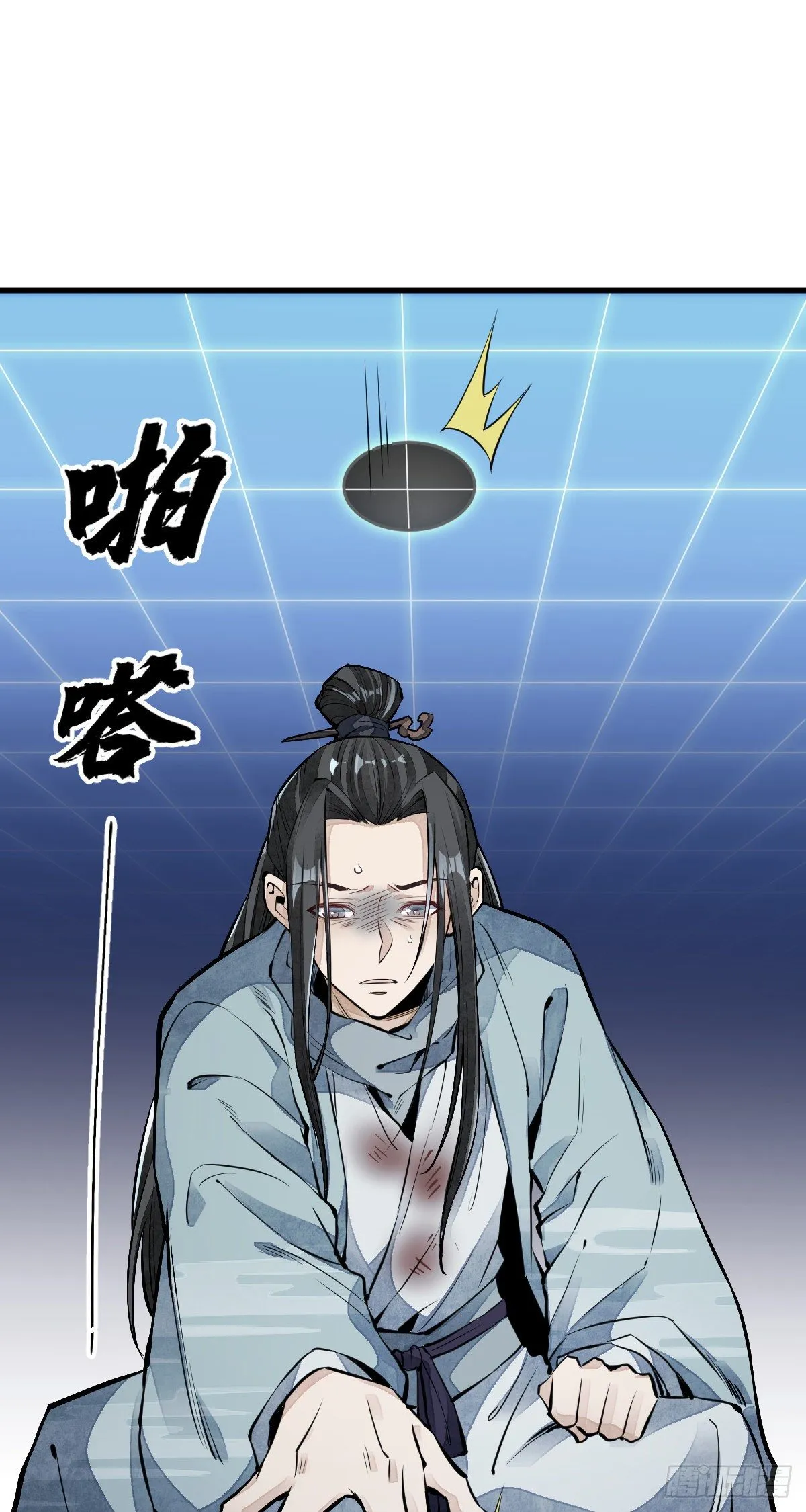 第61话 第15页