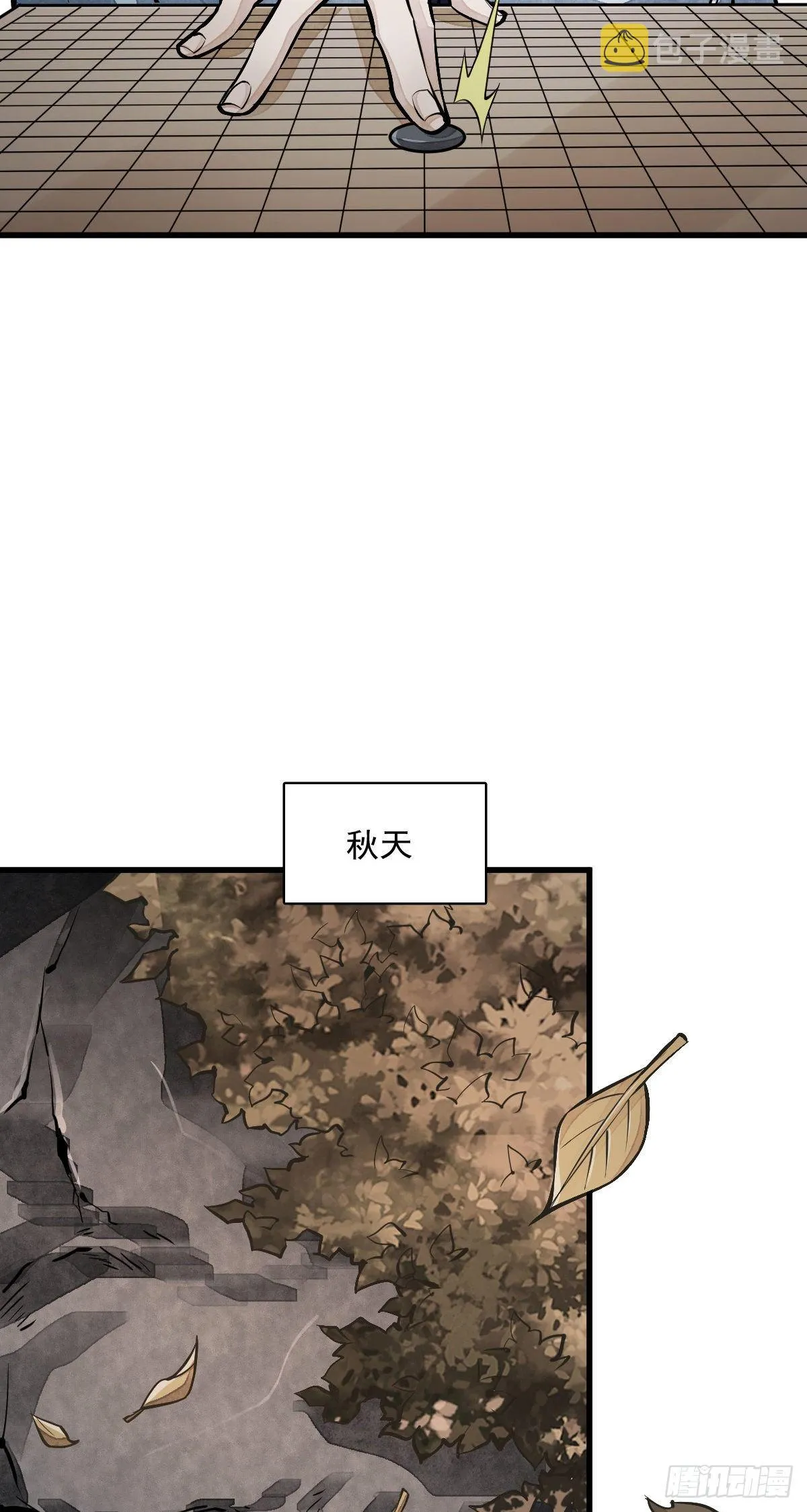 第61话 第16页