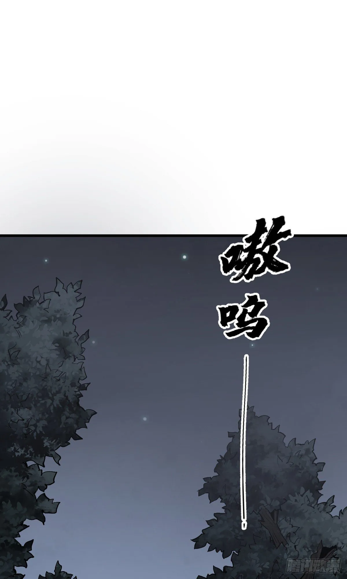 第61话 第19页