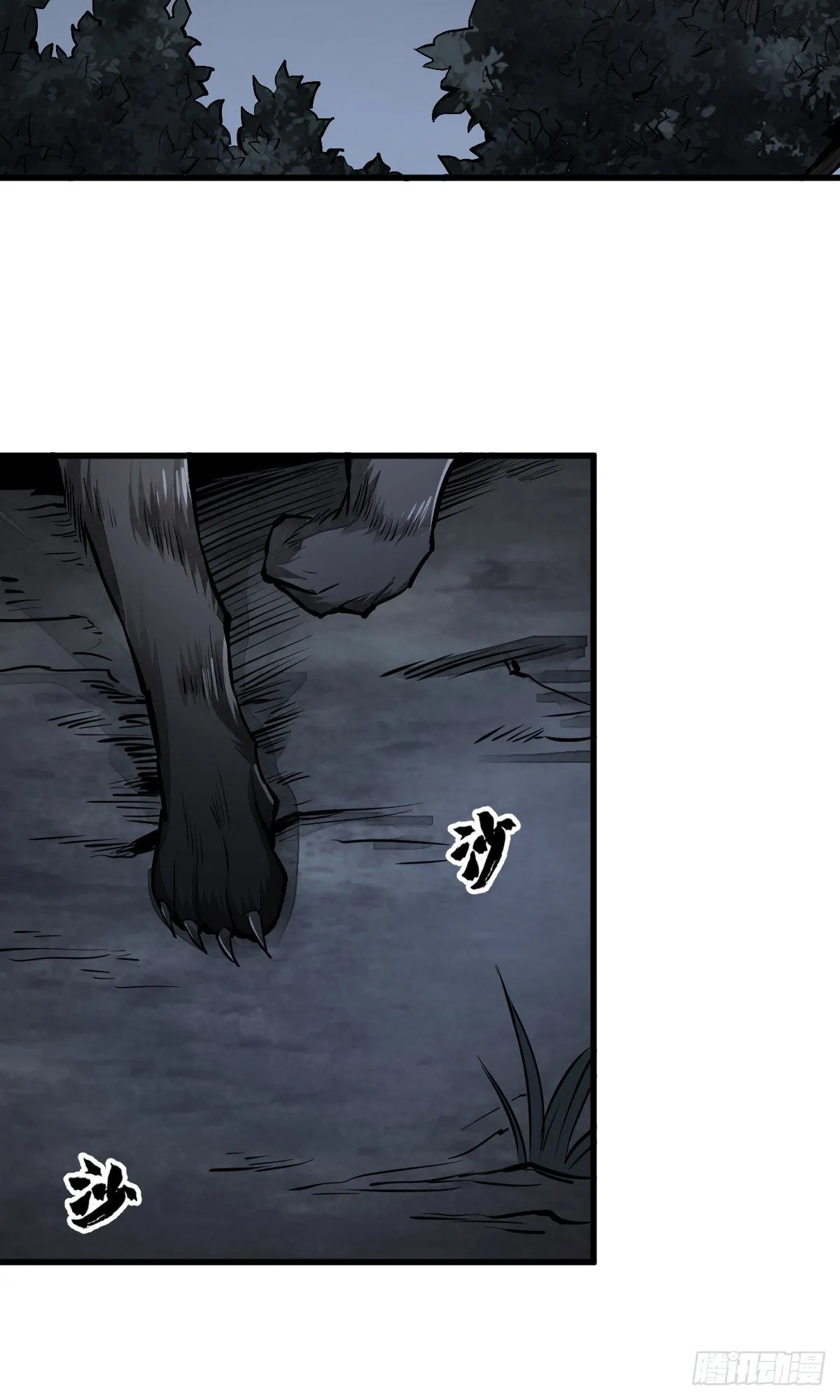 第61话 第20页