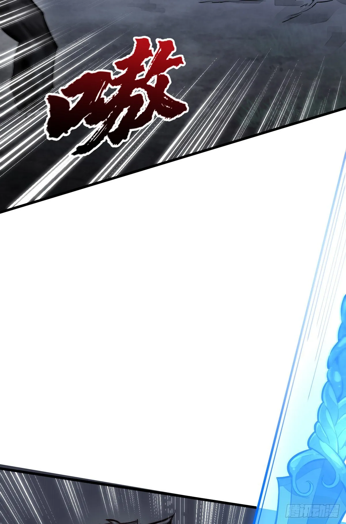 第61话 第24页