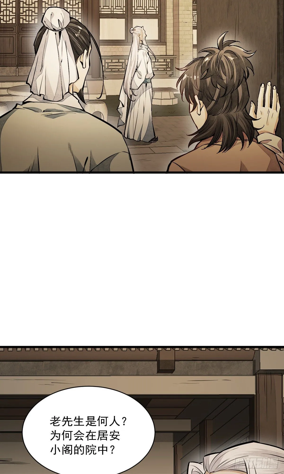 第61话 第44页