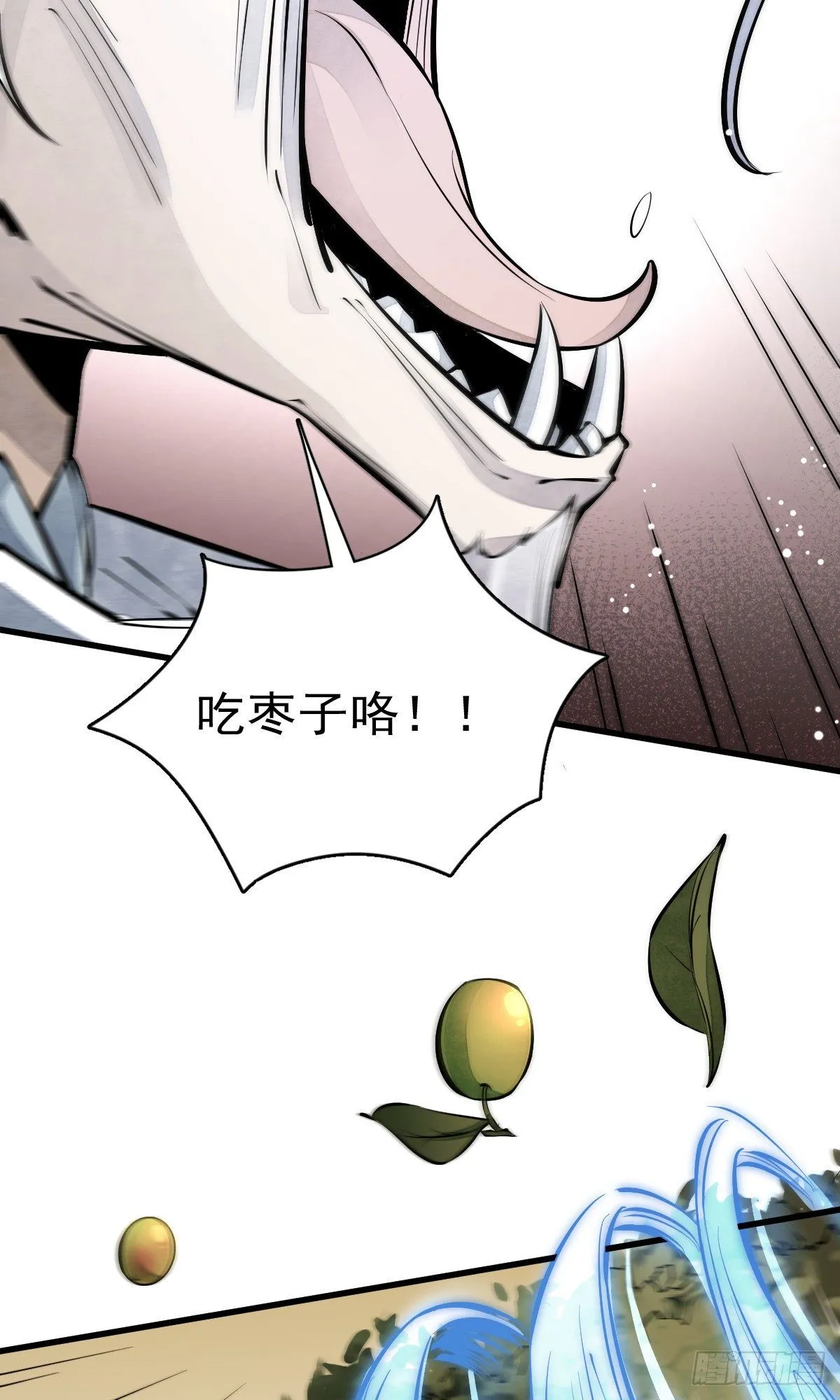 第62话 第14页