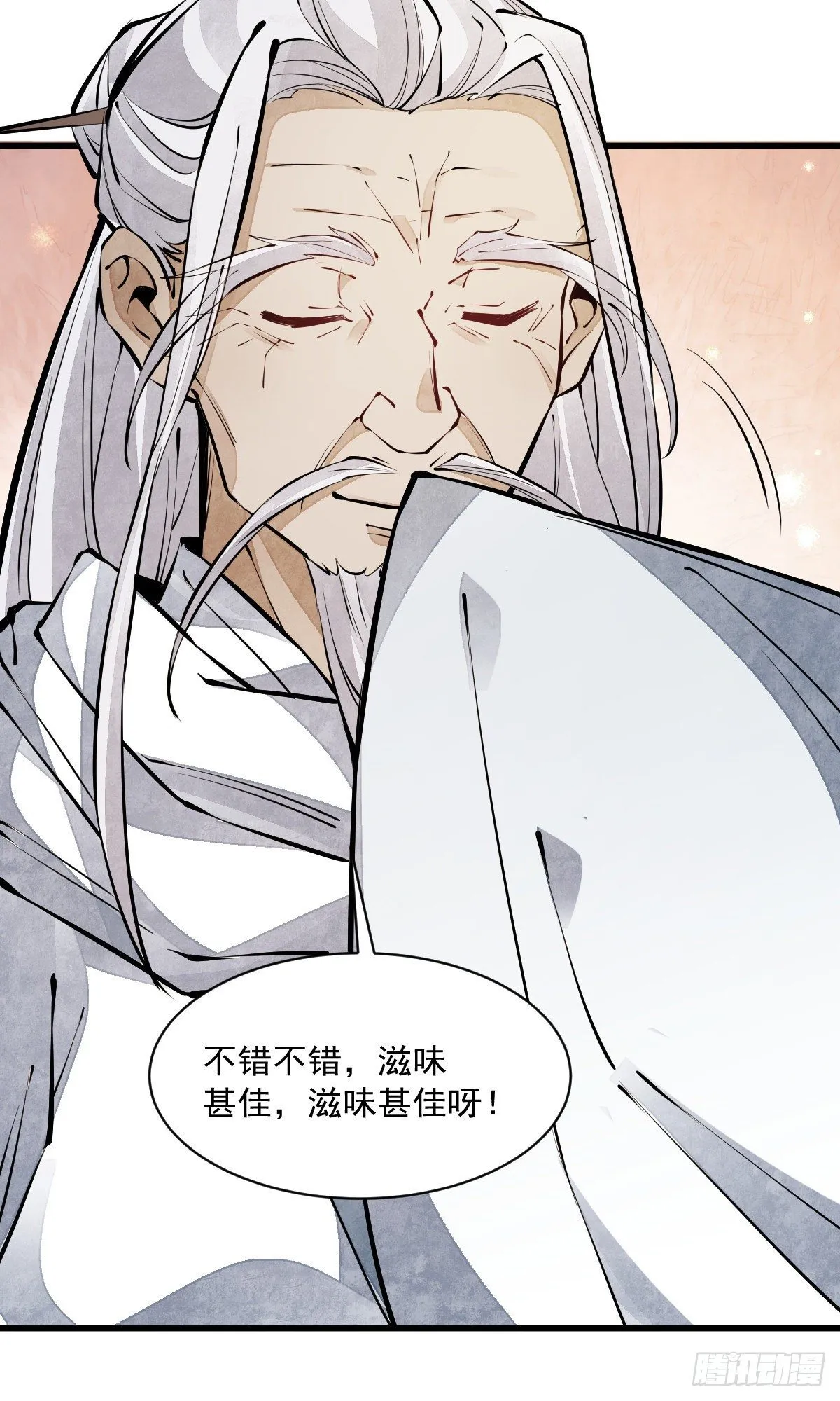 第62话 第19页
