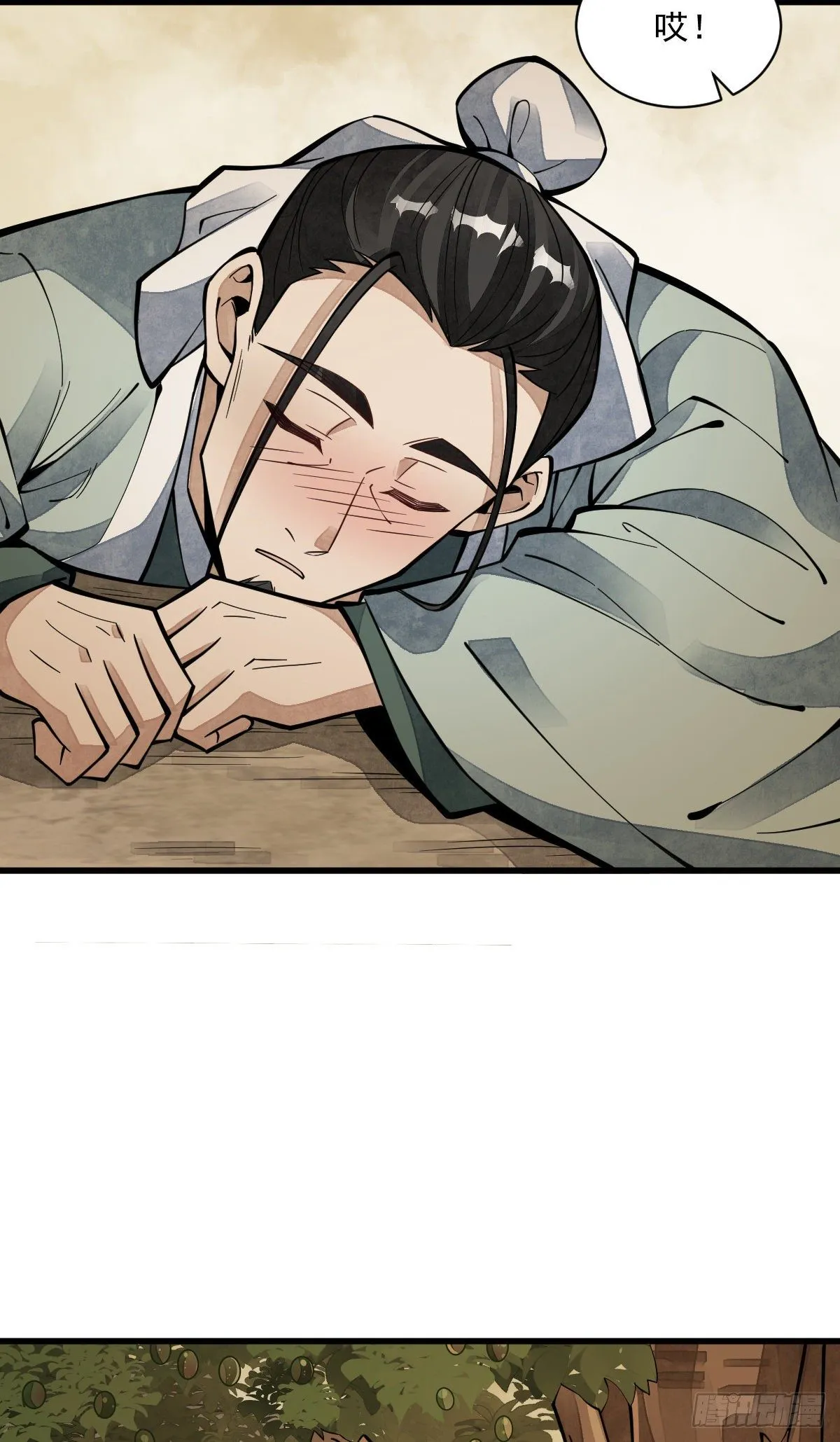 第62话 第30页