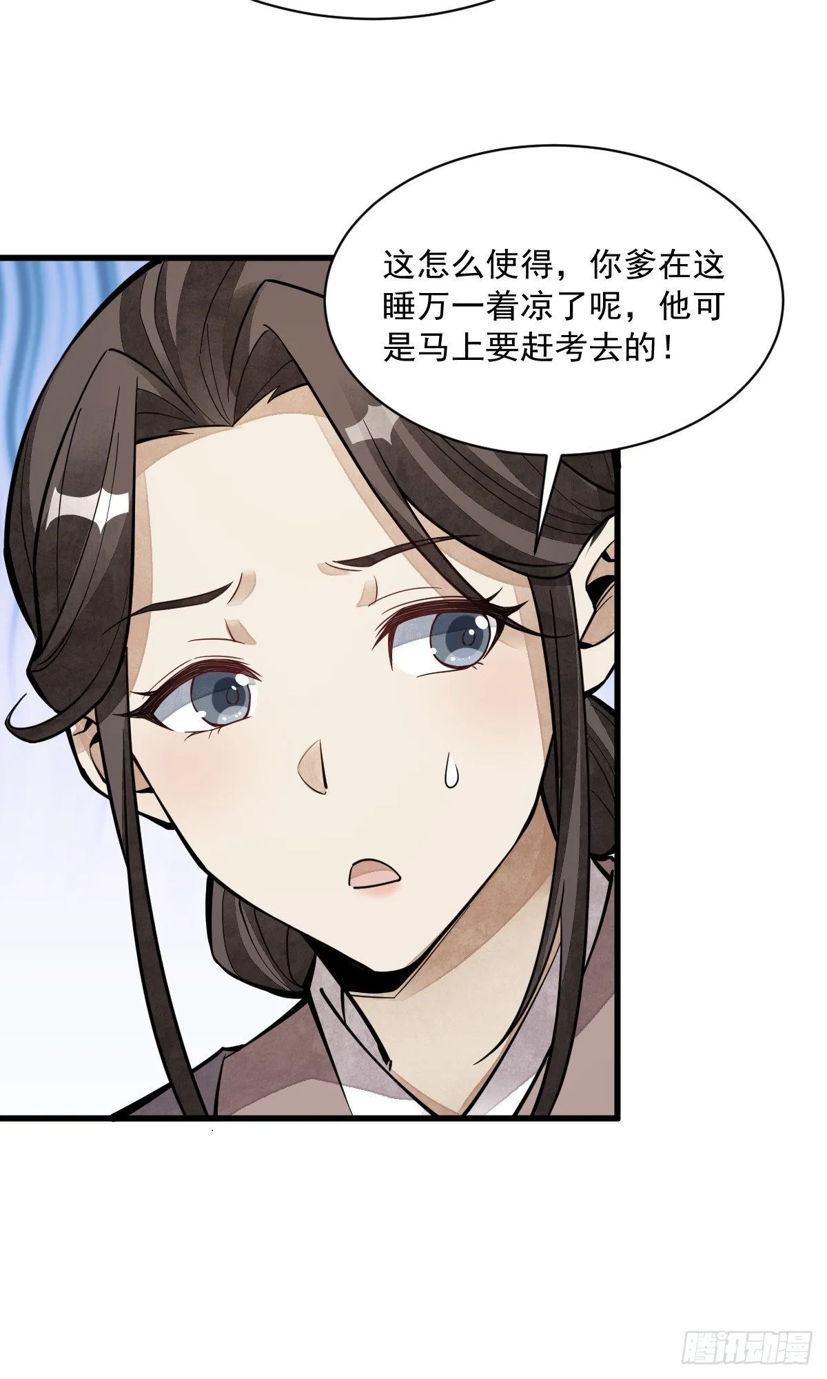 第62话 第40页