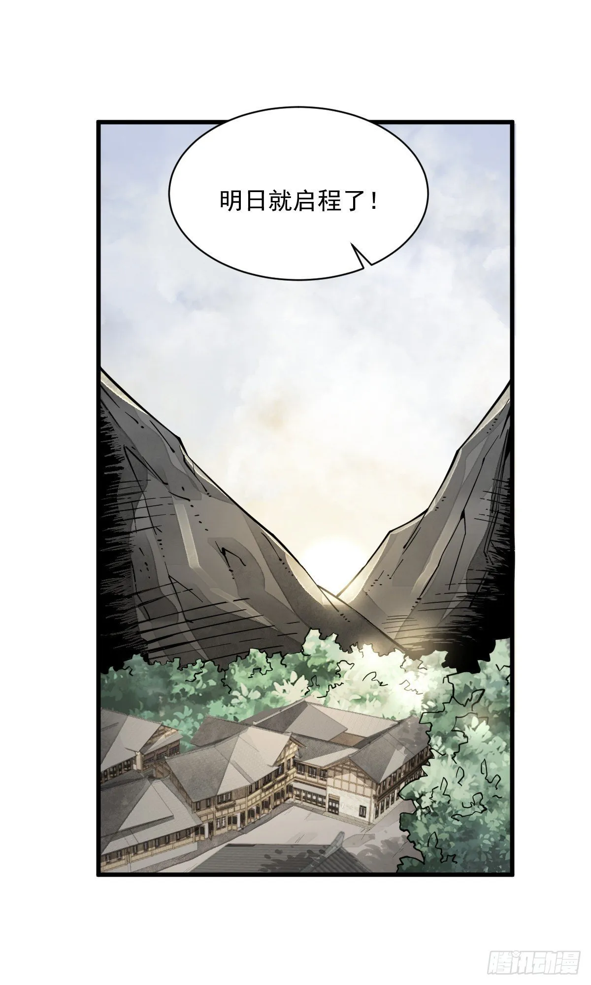 第62话 第47页