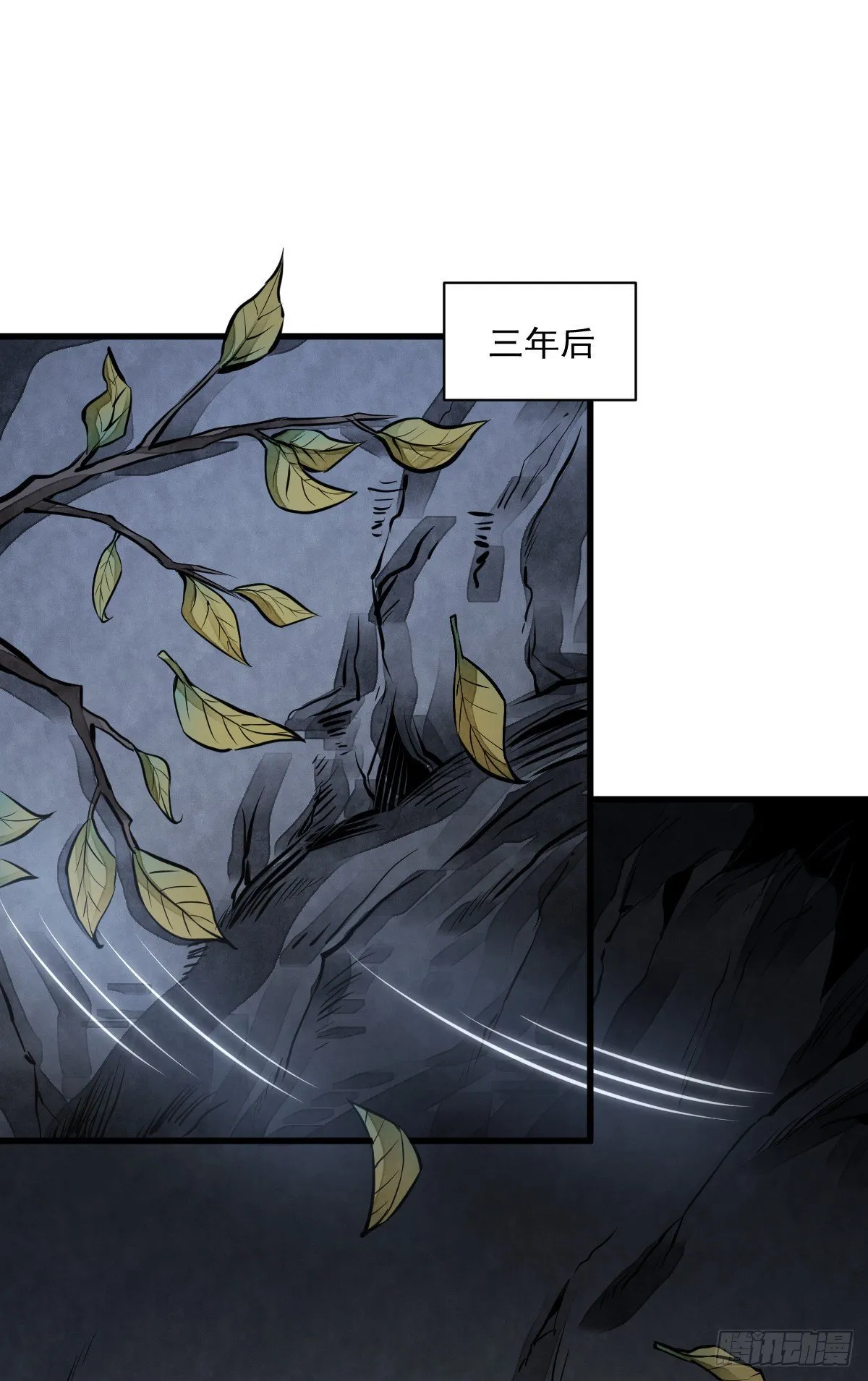第63话 第2页
