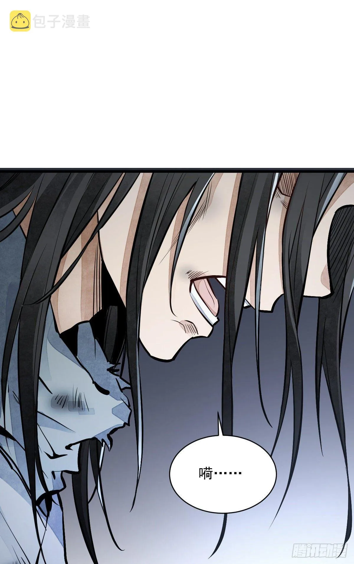 第63话 第7页