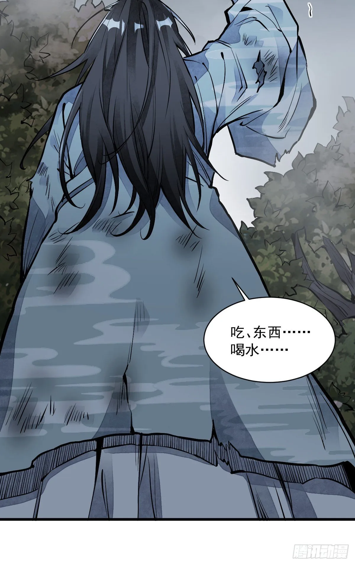 第63话 第10页