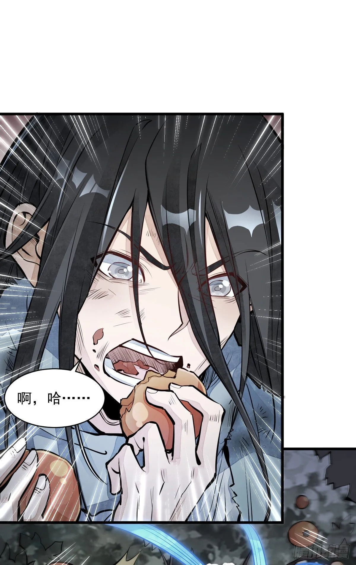 第63话 第13页