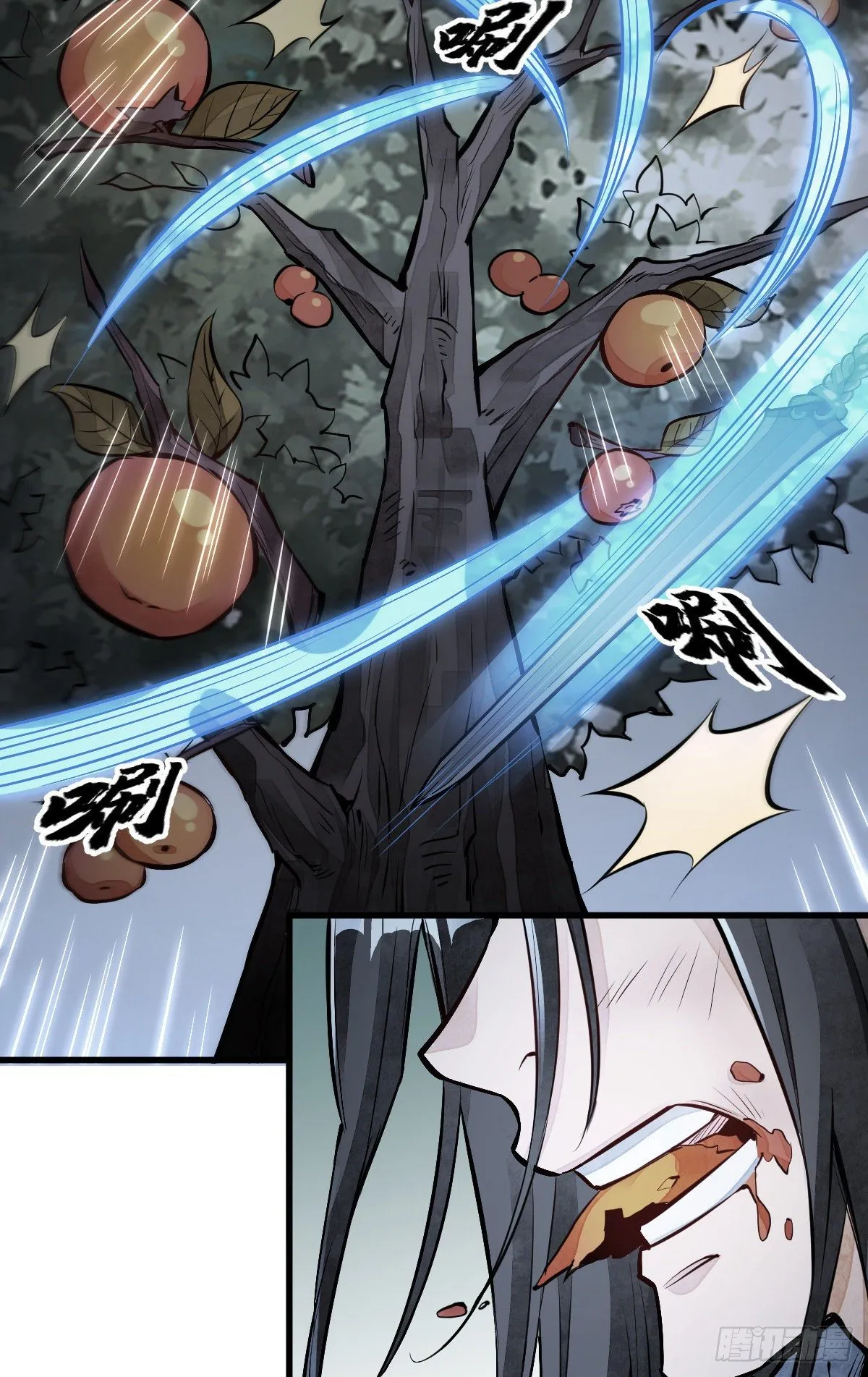 第63话 第14页