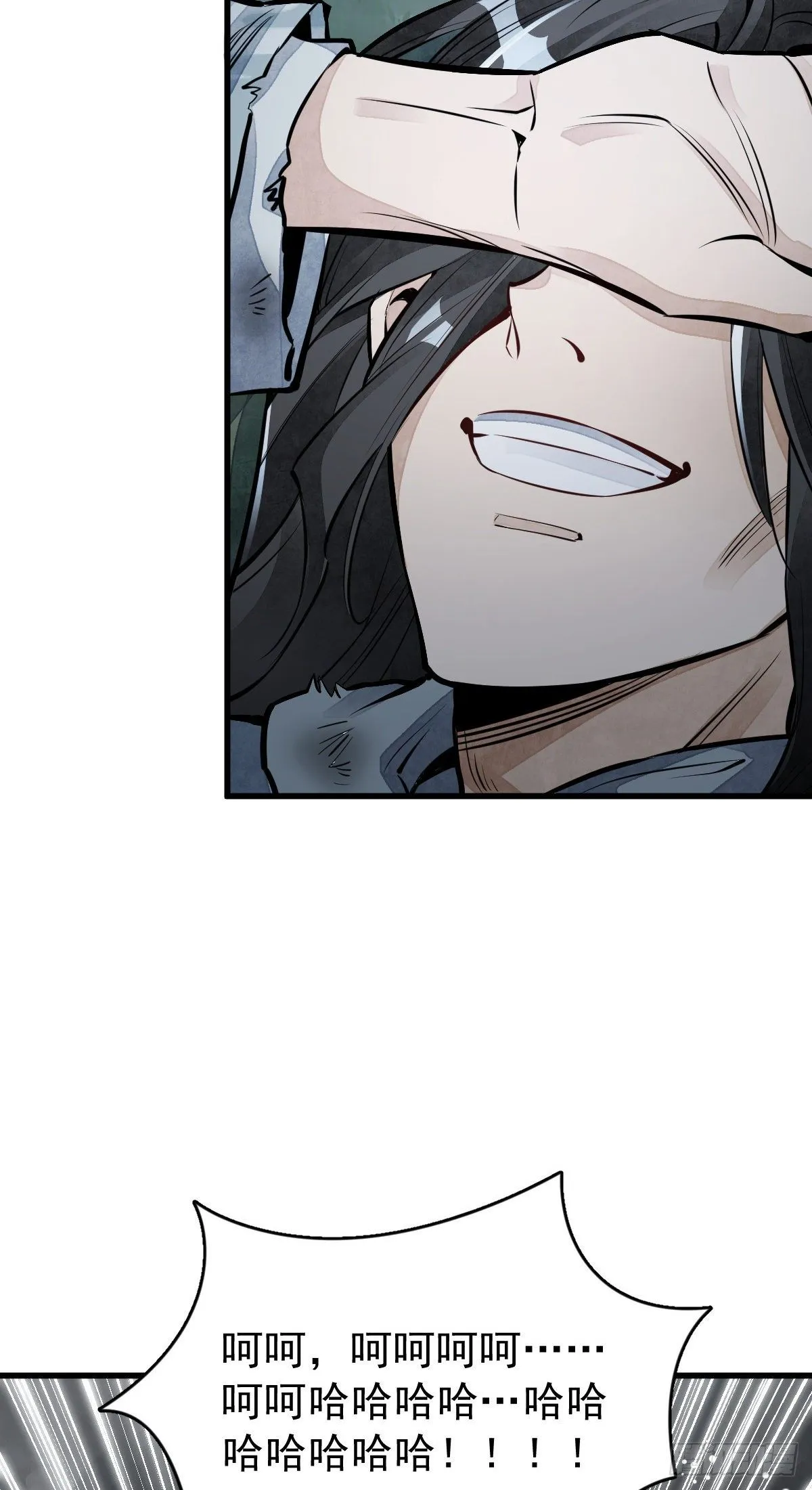 第63话 第22页