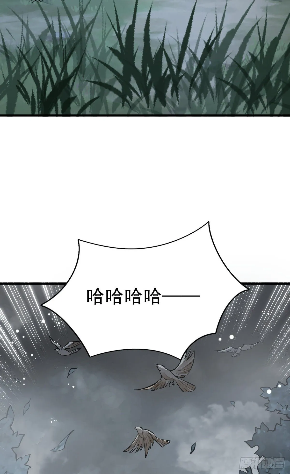 第63话 第24页