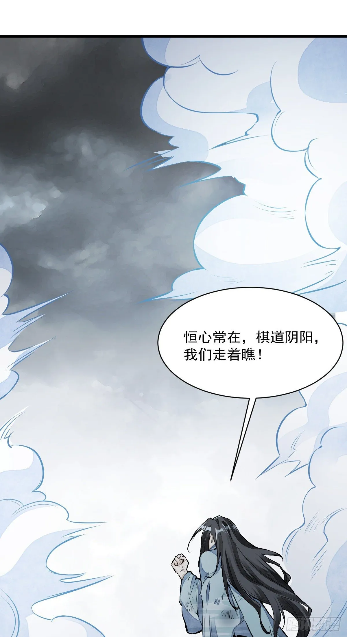 第63话 第33页