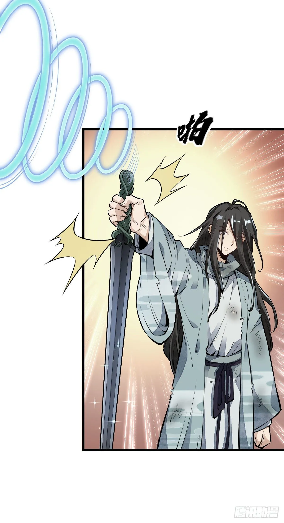 第63话 第36页