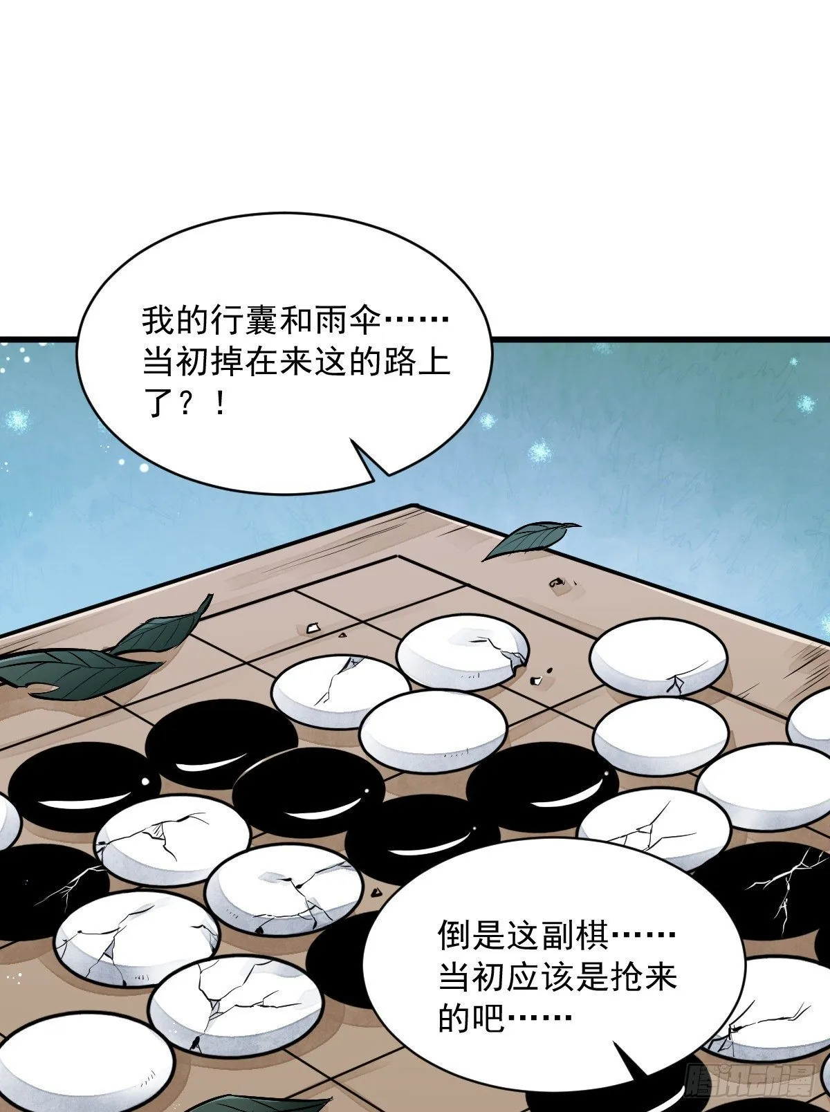 第63话 第39页