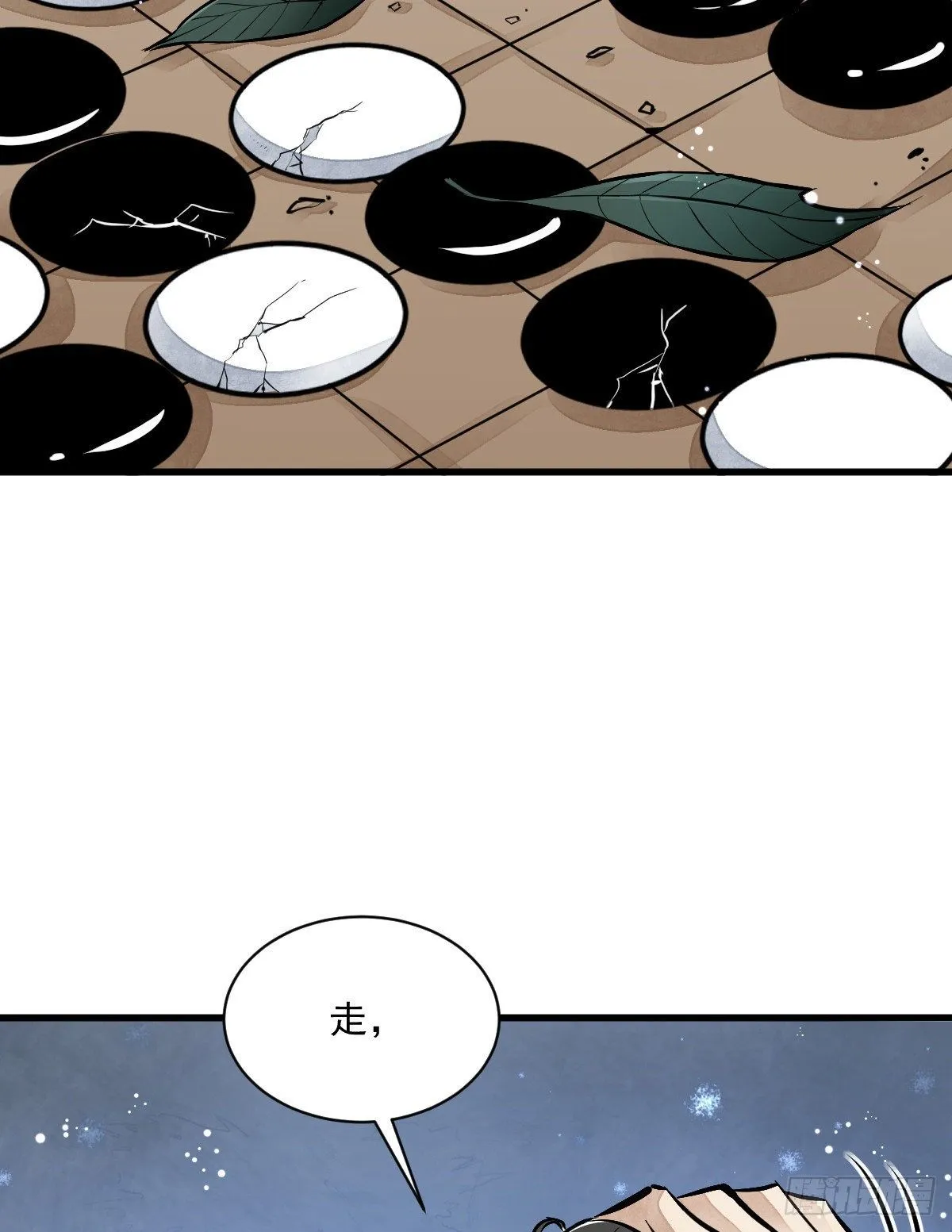 第63话 第40页