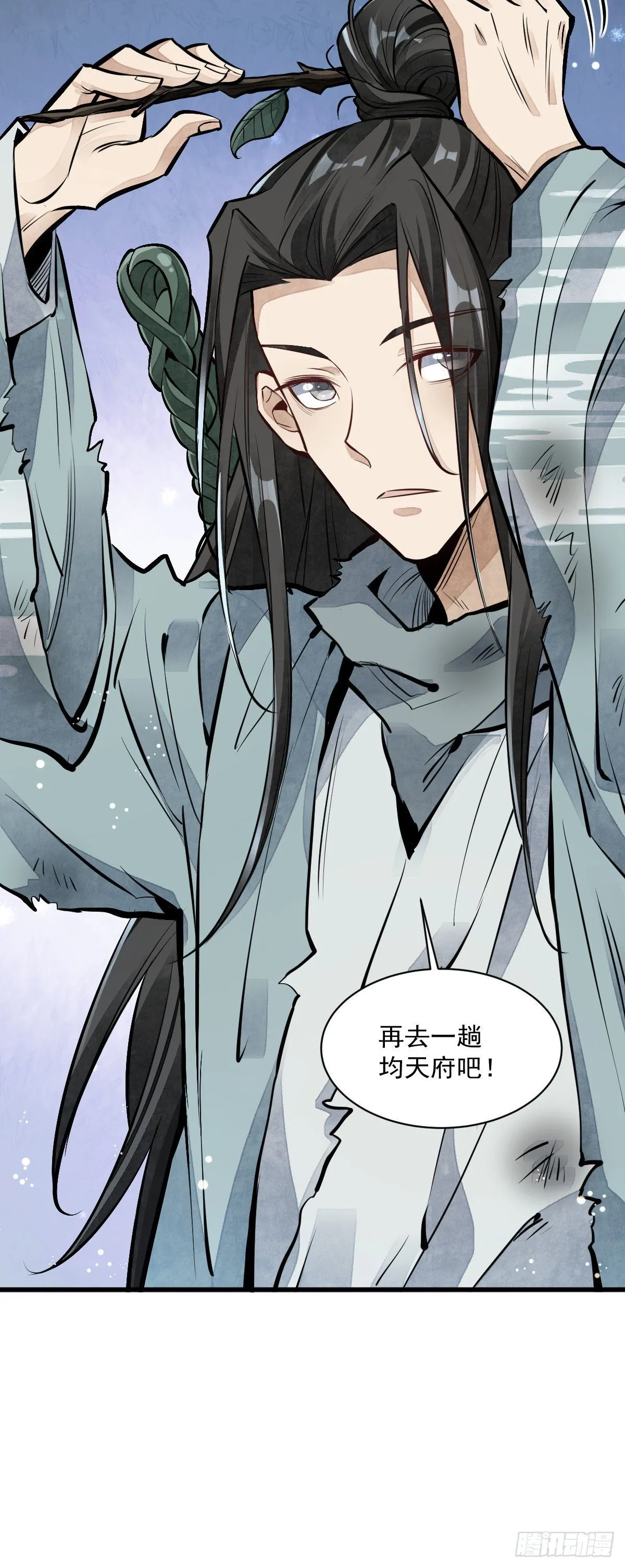 第63话 第41页