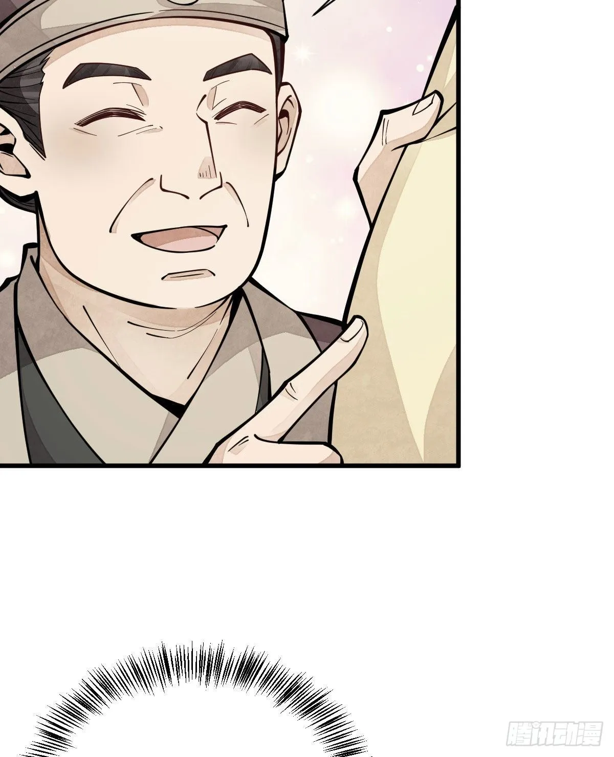 第64话 第8页