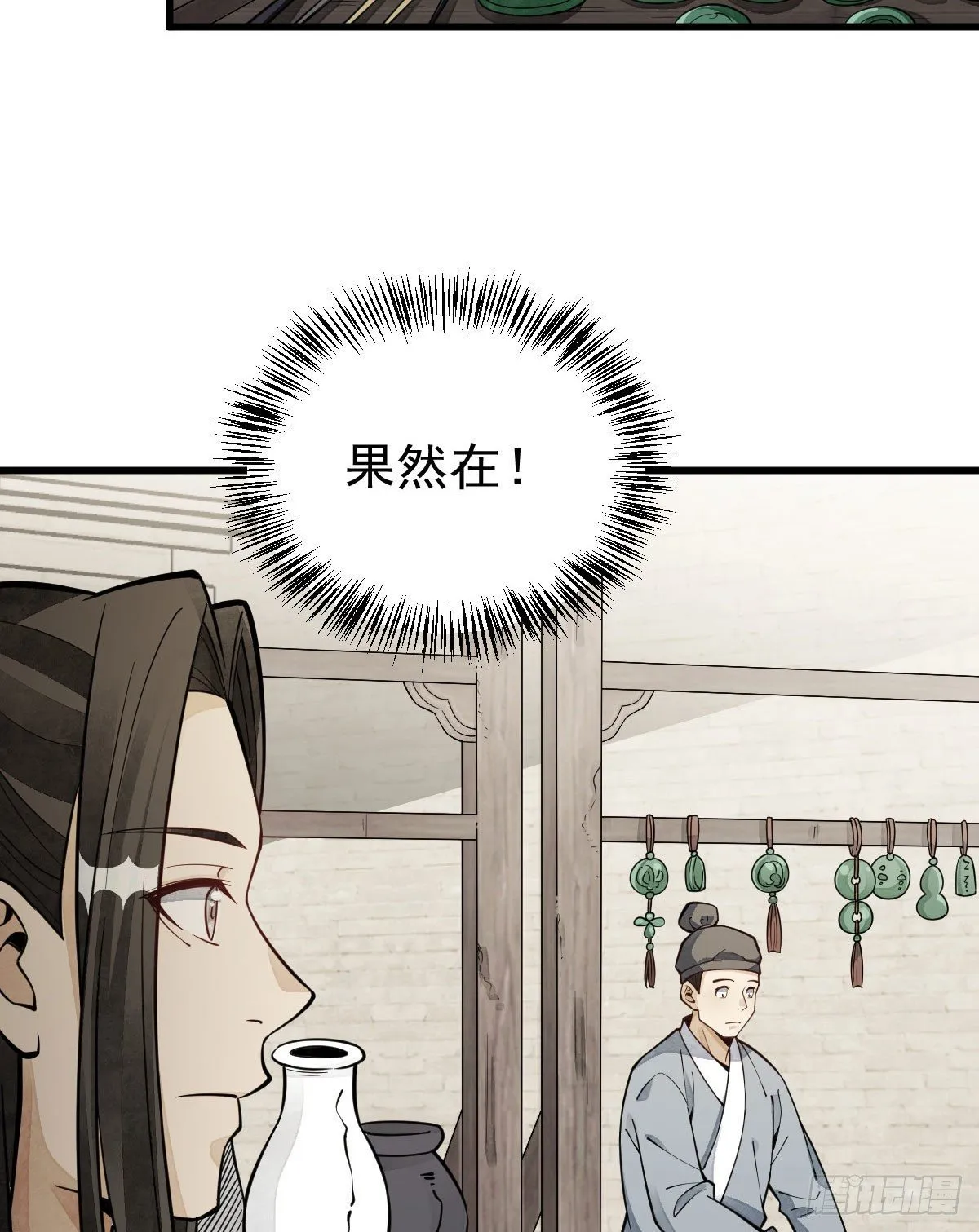 第64话 第22页