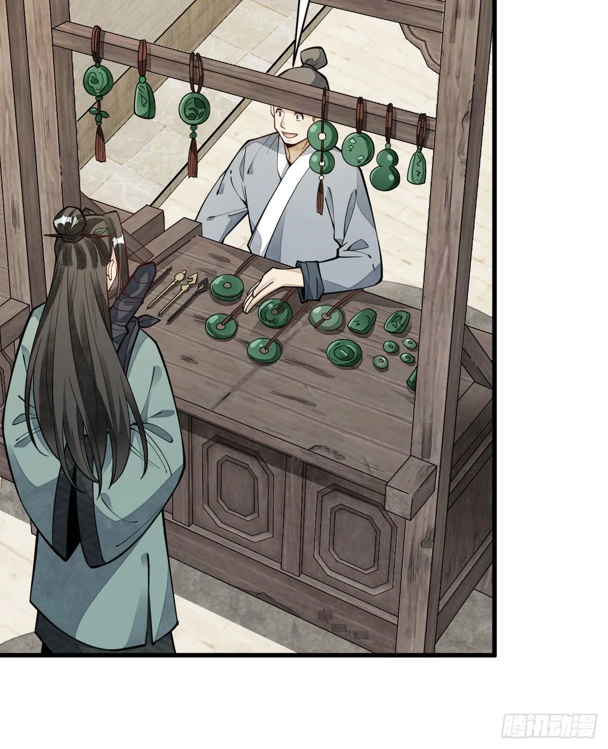 第64话 第24页