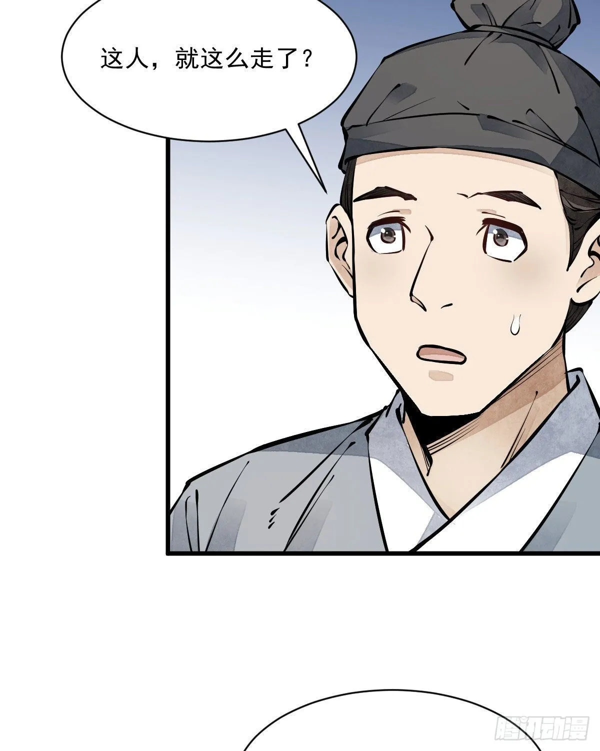 第64话 第30页