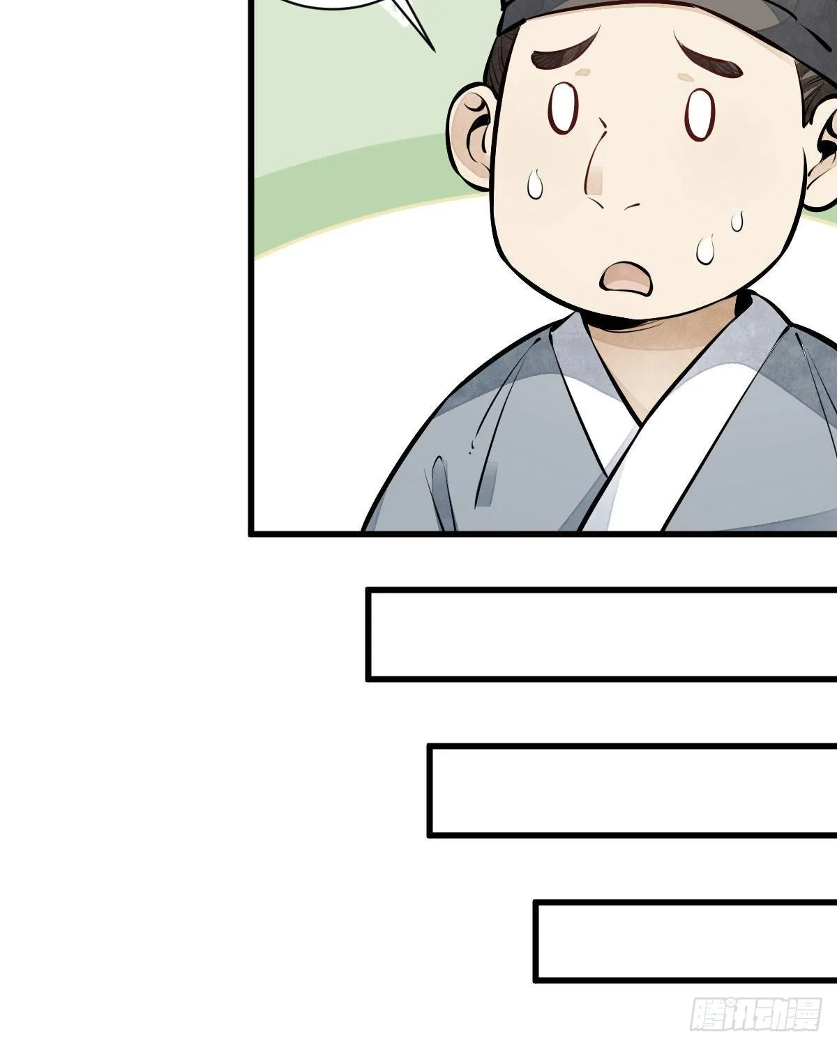第64话 第39页
