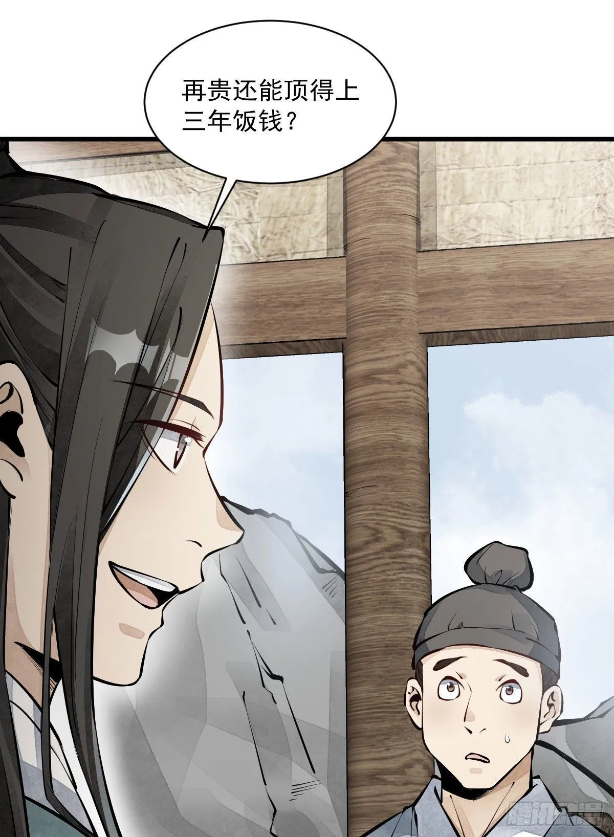 第64话 第42页