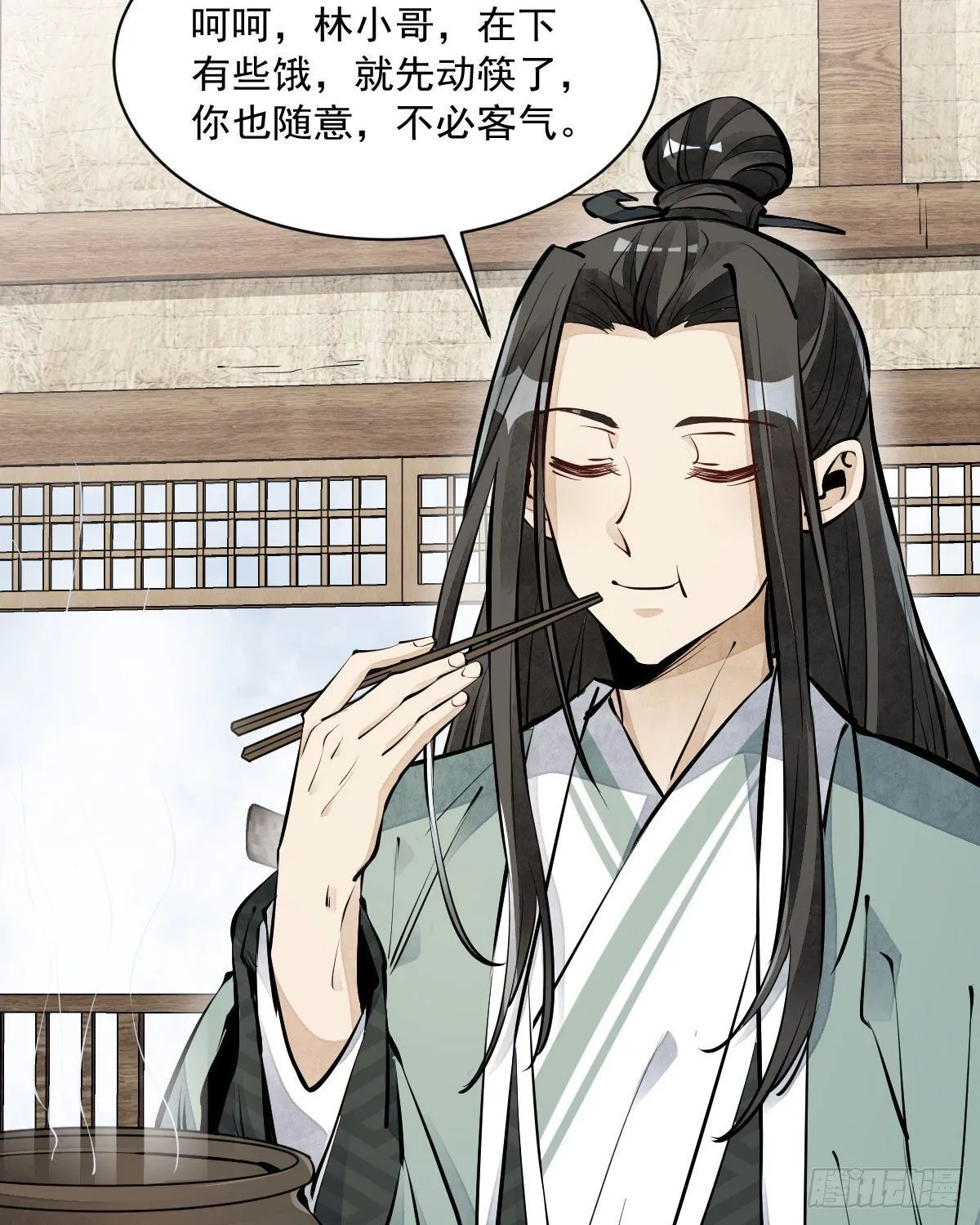 第64话 第45页