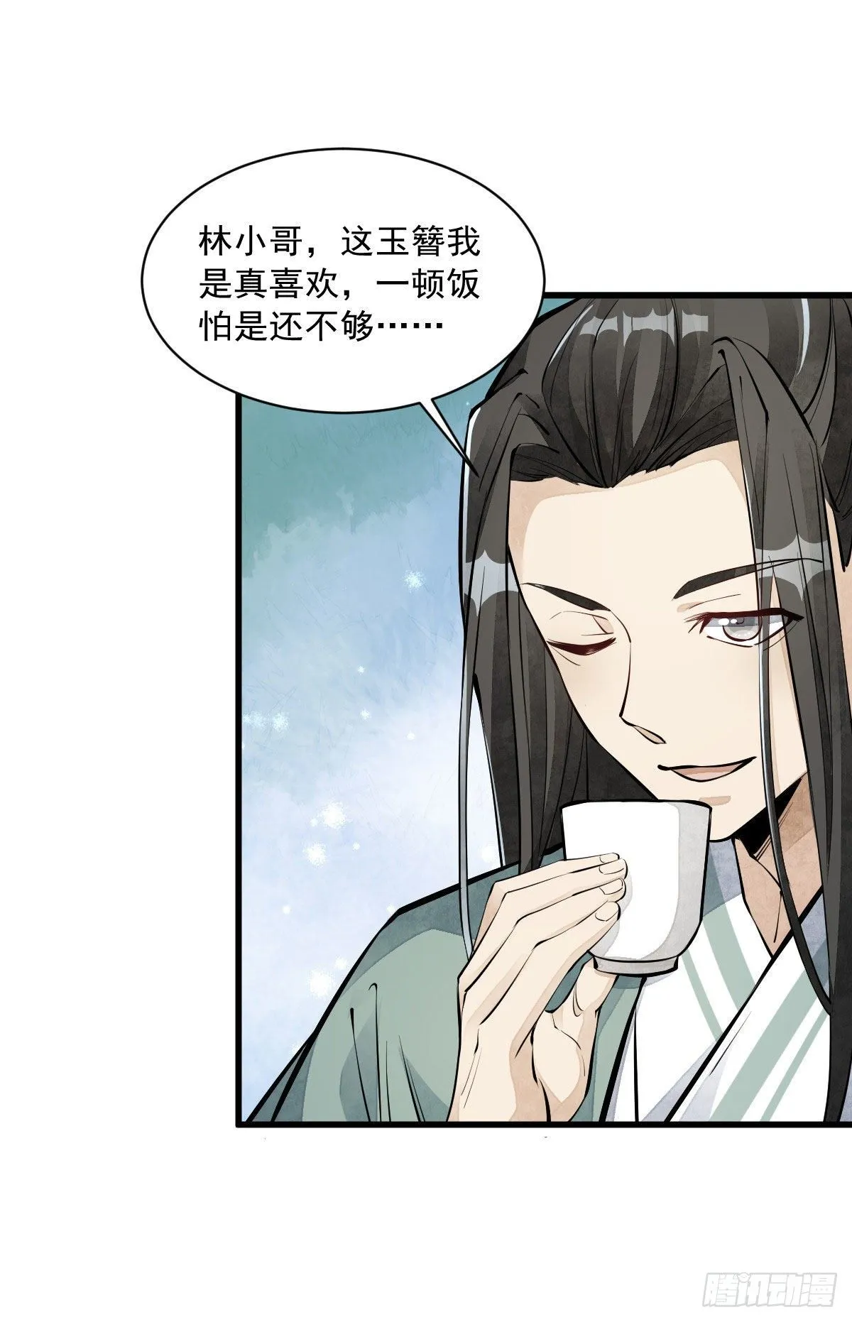 第64话 第48页