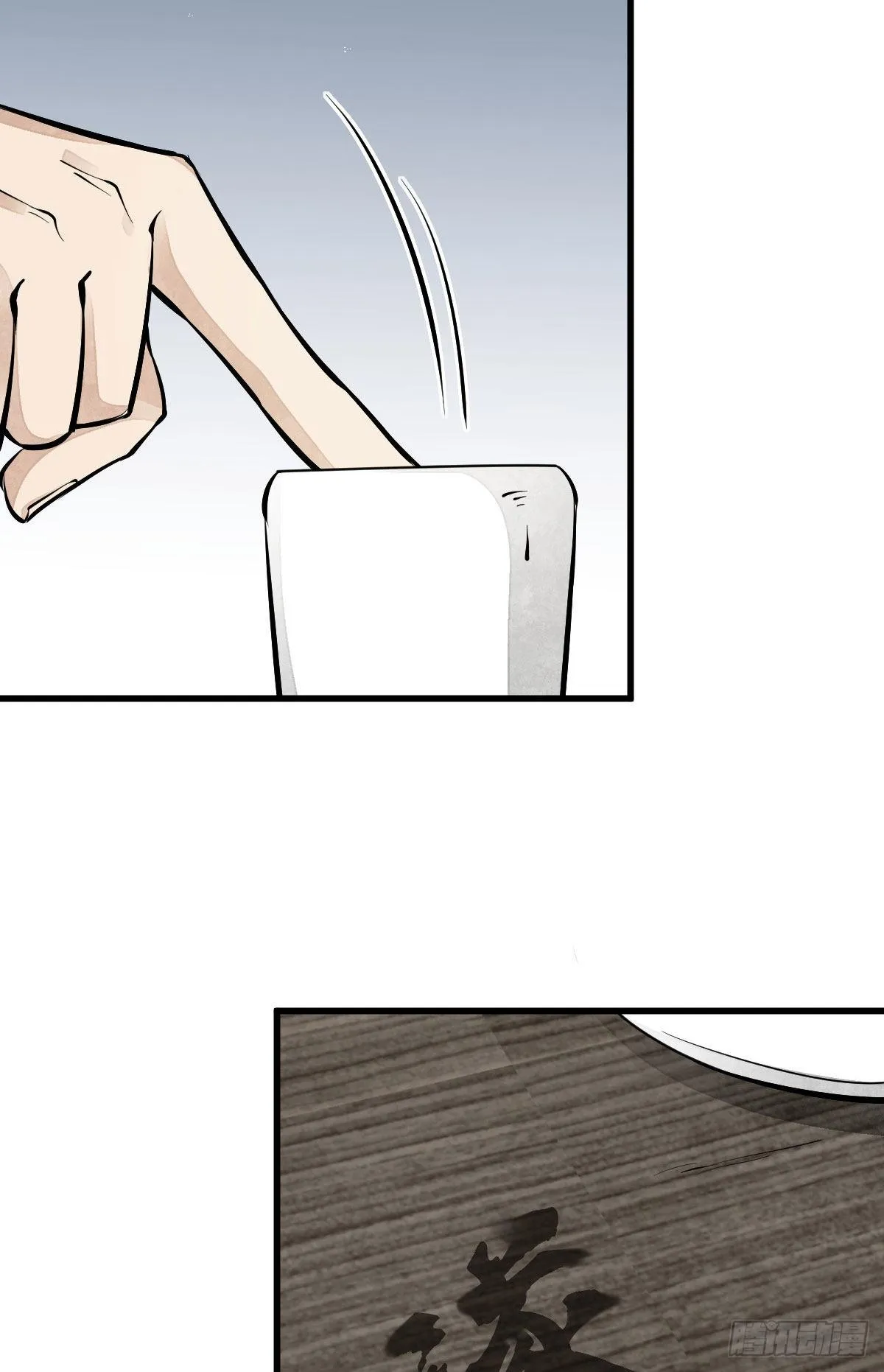 第64话 第55页