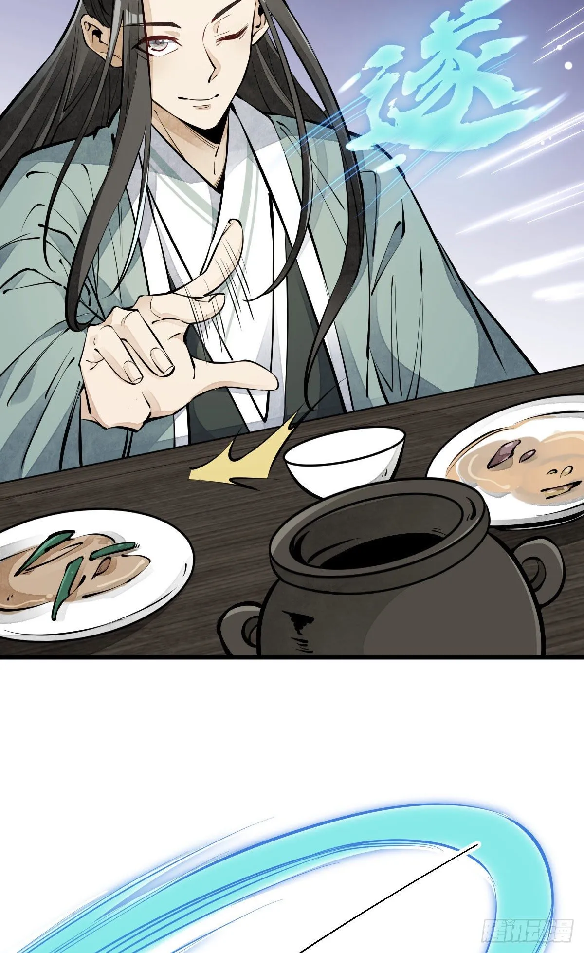 第64话 第57页