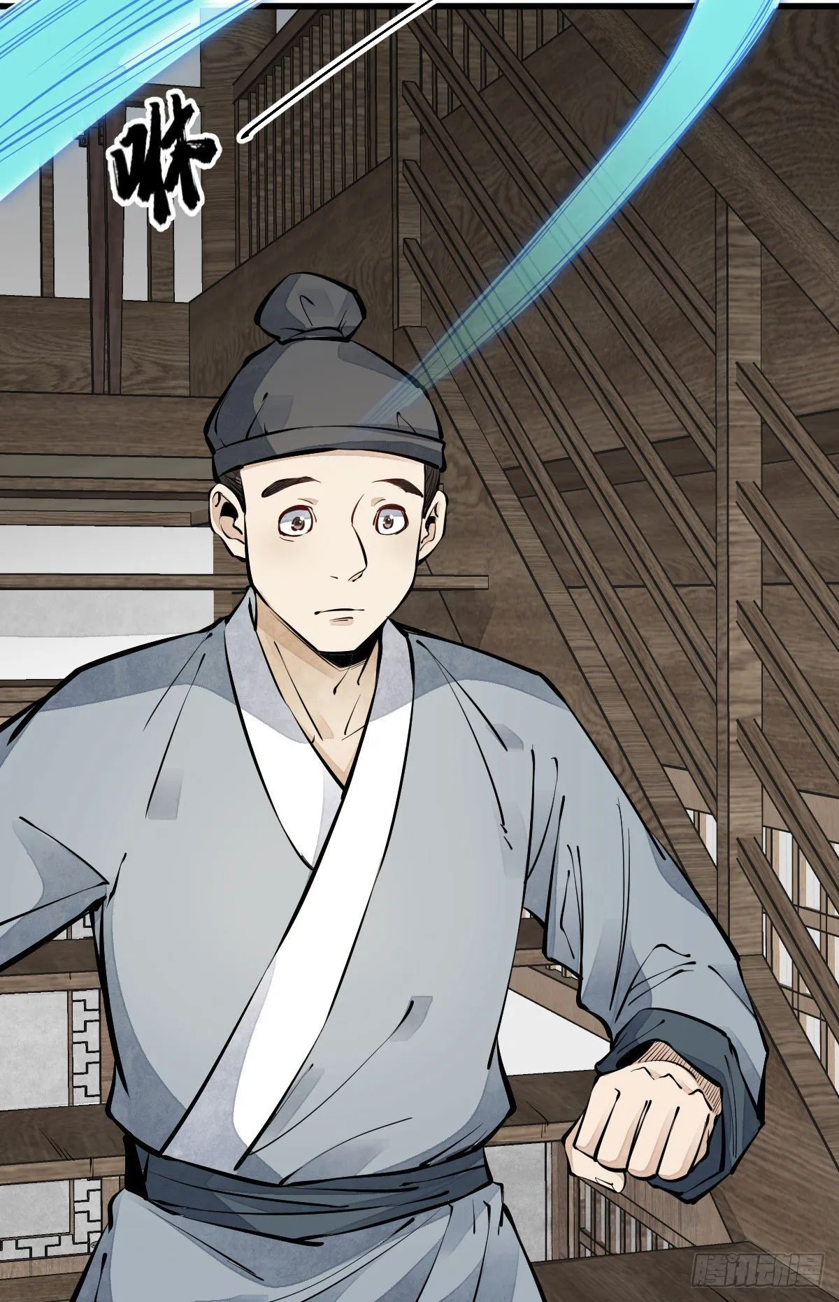 第64话 第58页