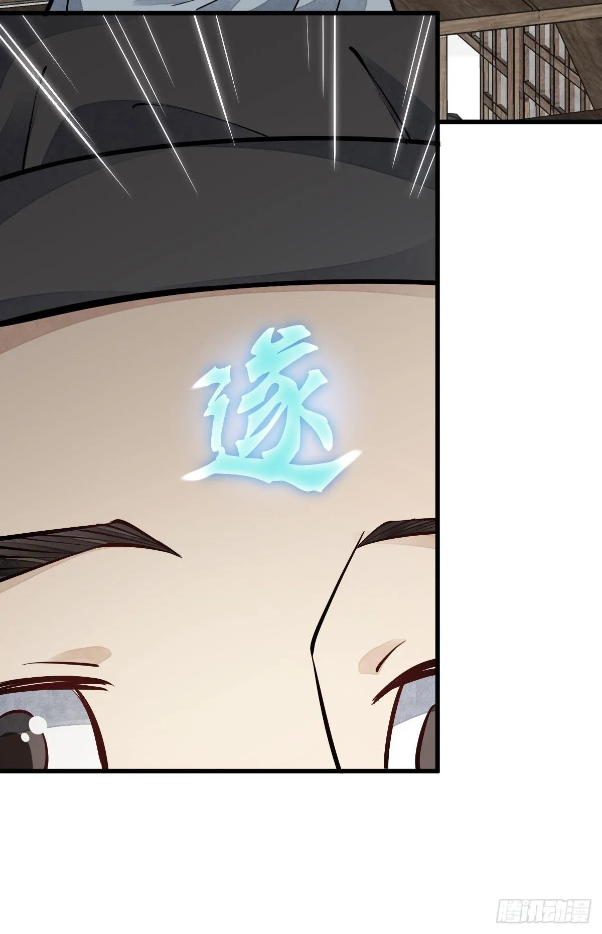 第64话 第59页
