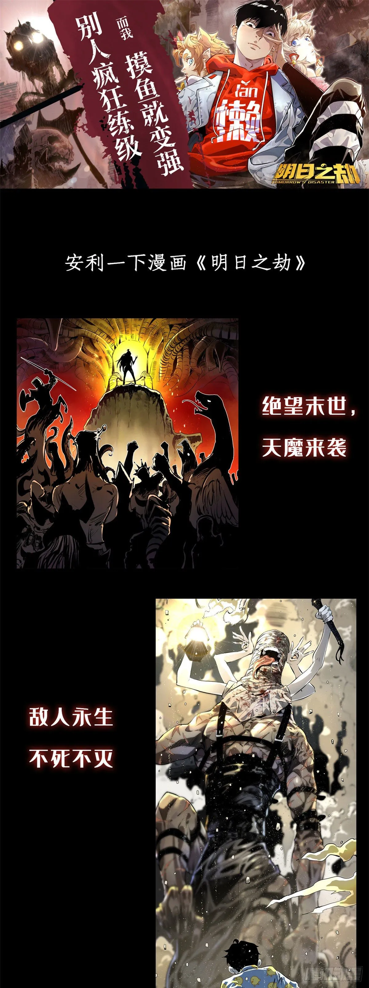 第64话 第62页