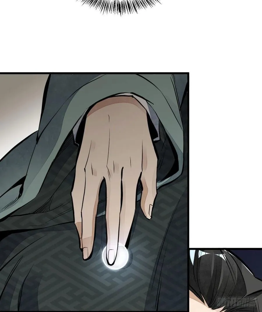 第65话 第5页