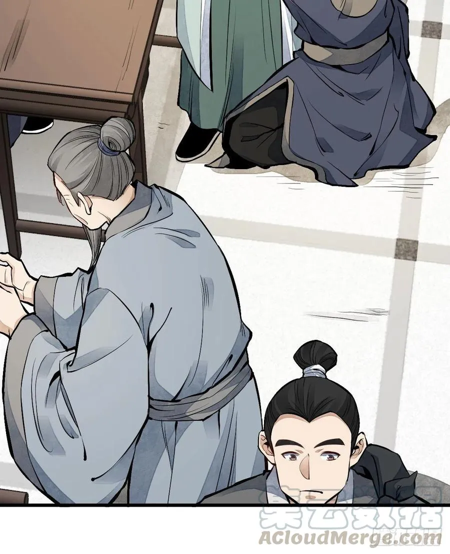 第65话 第13页