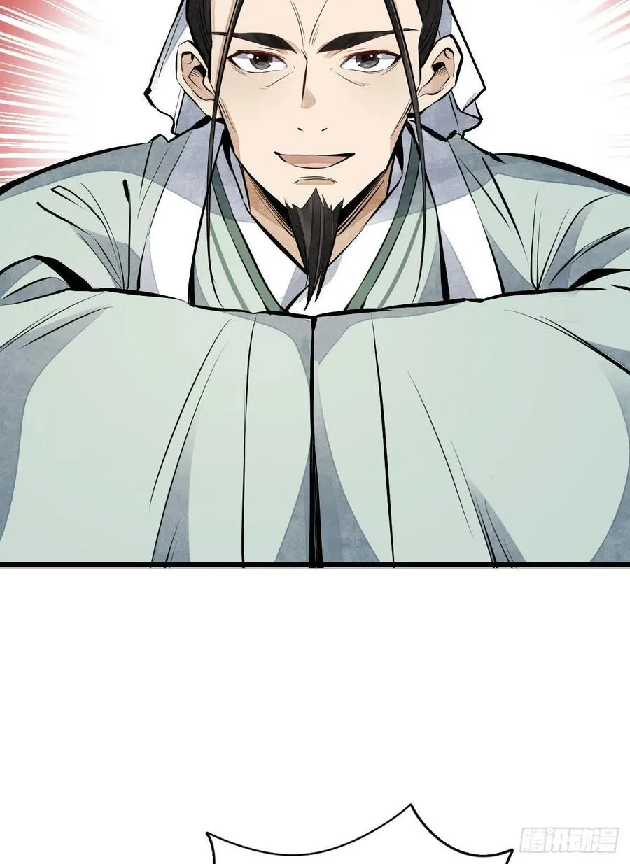 第65话 第18页