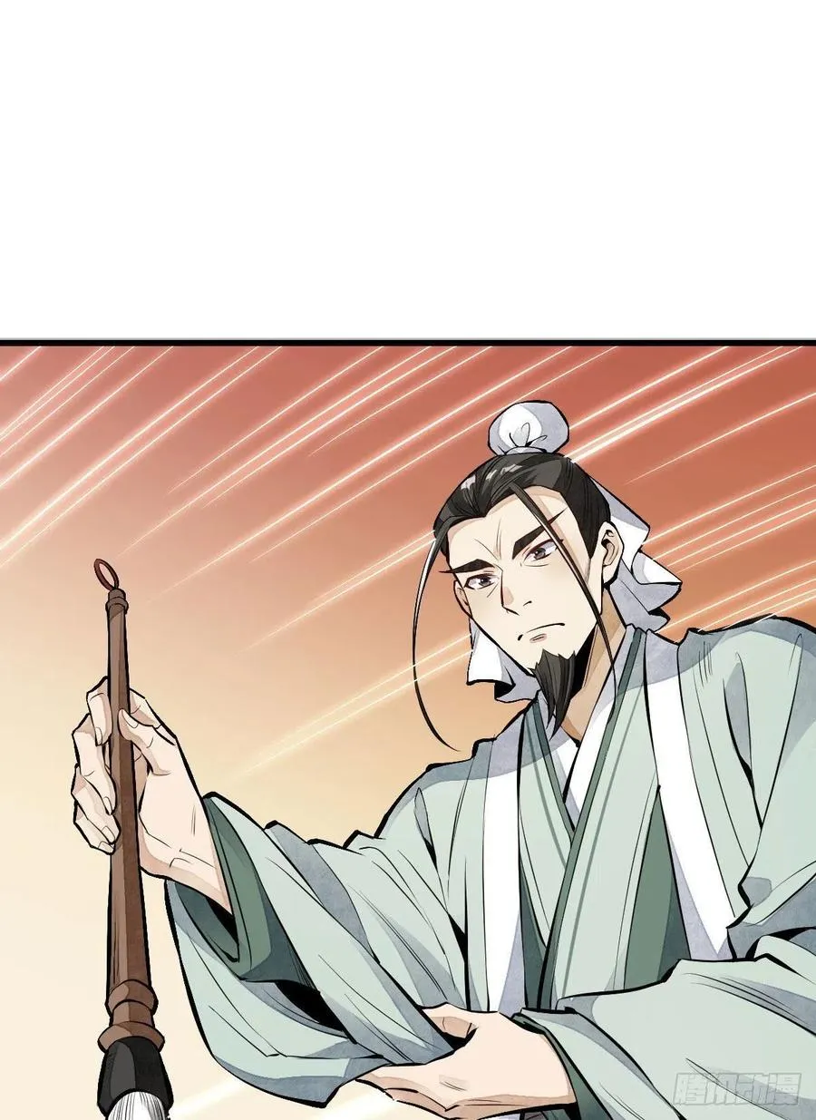 第65话 第21页