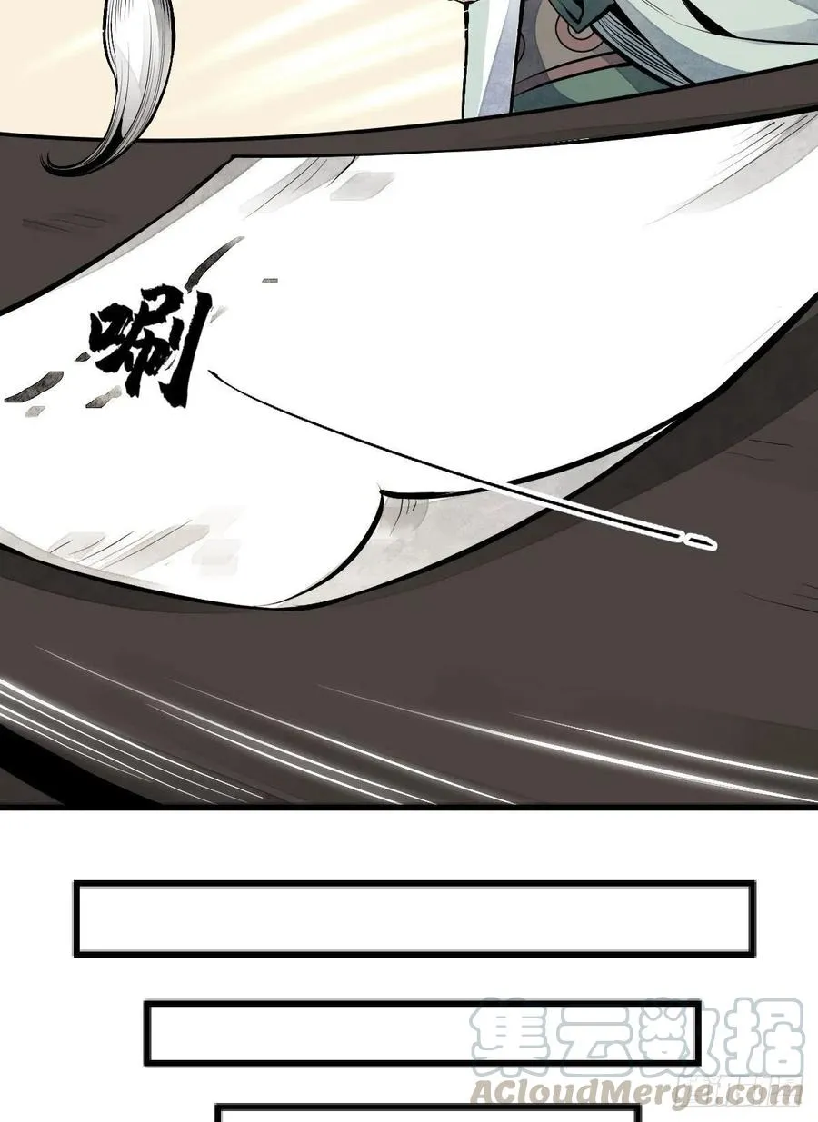 第65话 第22页