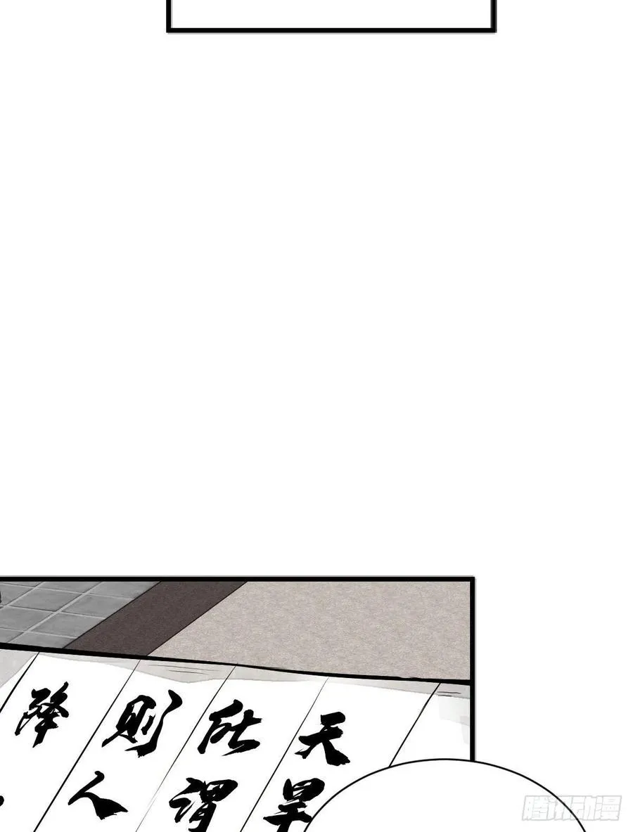 第65话 第23页
