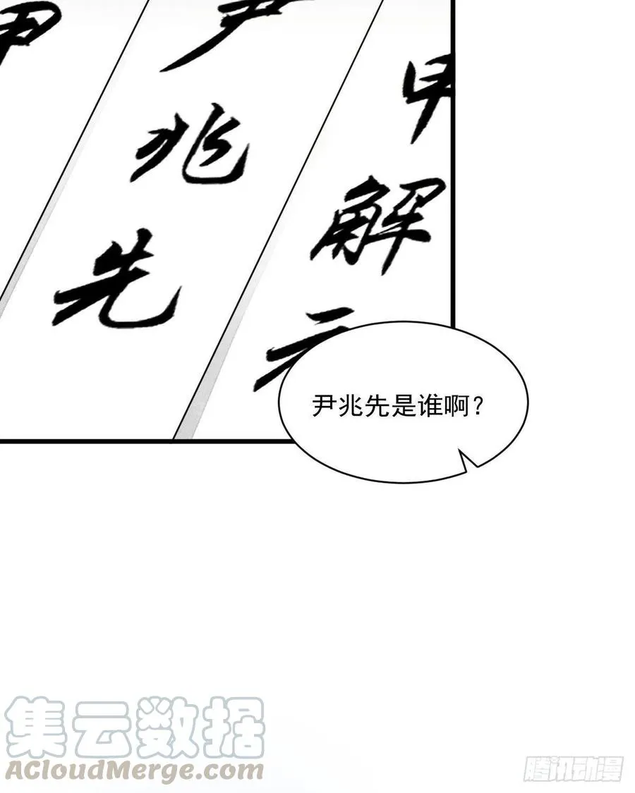 第65话 第28页